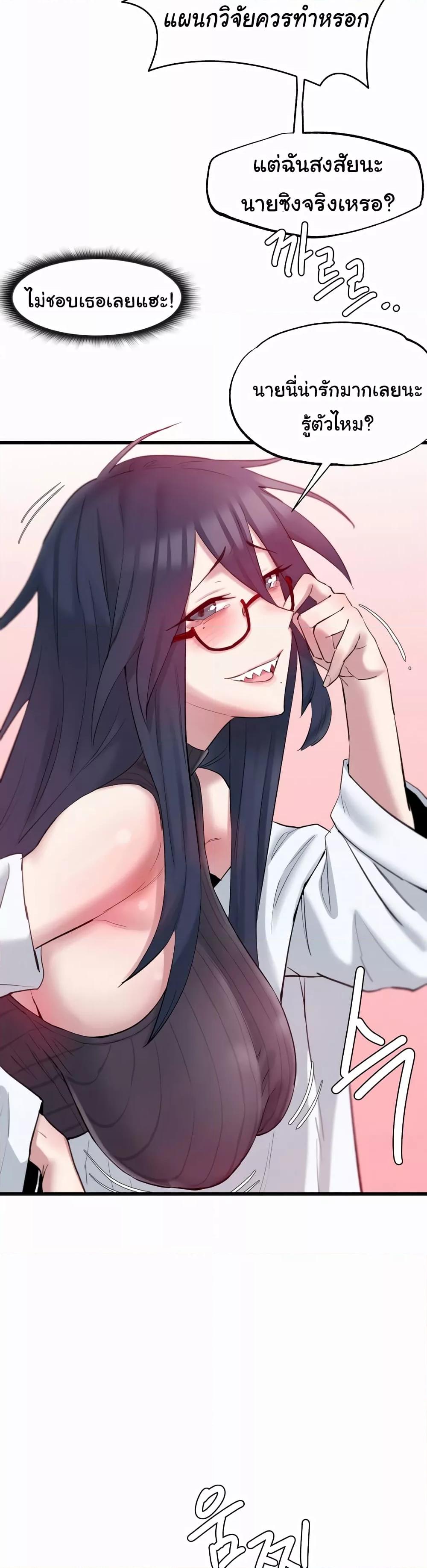 Doujin-Lc- อ่าน โดจิน มังฮวา เกาหลี ญี่ปุ่น จีน แปลไทย The Intentions of the Neighborhood Meeting ตอนที่ 1 2 3 4 5 6 7 8 9 10 11 12 13 14 ฟรี ไม่มีโฆษณา อ่าน โดจิน Manhwa เกาหลี ญี่ปุ่น จีน เรามีครบ คัดมาให้เน้นๆ โดจิน 18+ รับประกันความฟินโดย  Doujin Lc