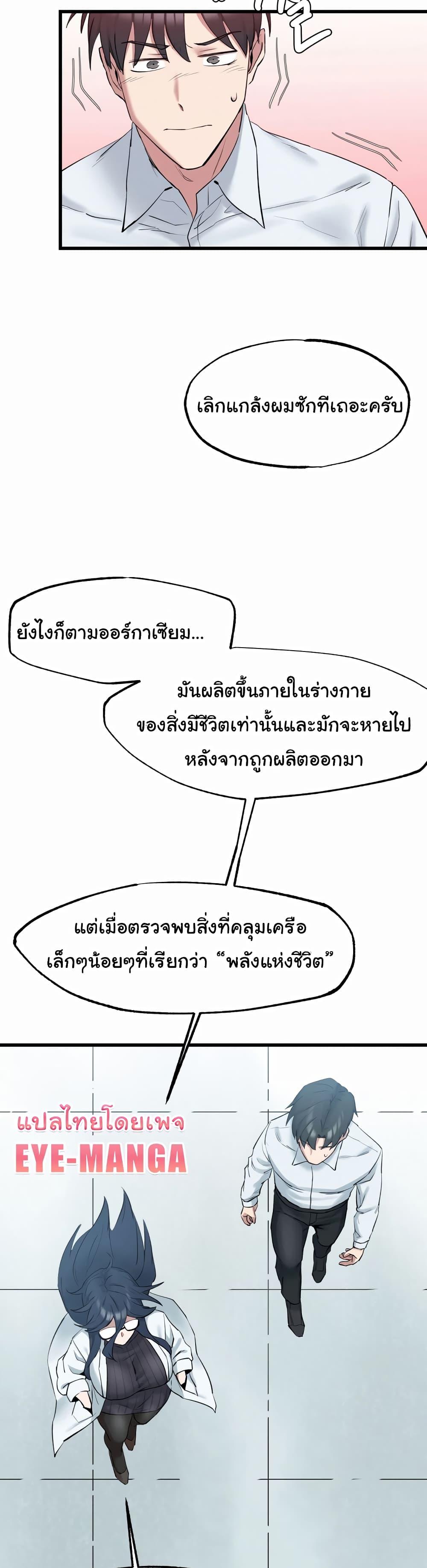 Doujin-Lc- อ่าน โดจิน มังฮวา เกาหลี ญี่ปุ่น จีน แปลไทย The Intentions of the Neighborhood Meeting ตอนที่ 1 2 3 4 5 6 7 8 9 10 11 12 13 14 ฟรี ไม่มีโฆษณา อ่าน โดจิน Manhwa เกาหลี ญี่ปุ่น จีน เรามีครบ คัดมาให้เน้นๆ โดจิน 18+ รับประกันความฟินโดย  Doujin Lc