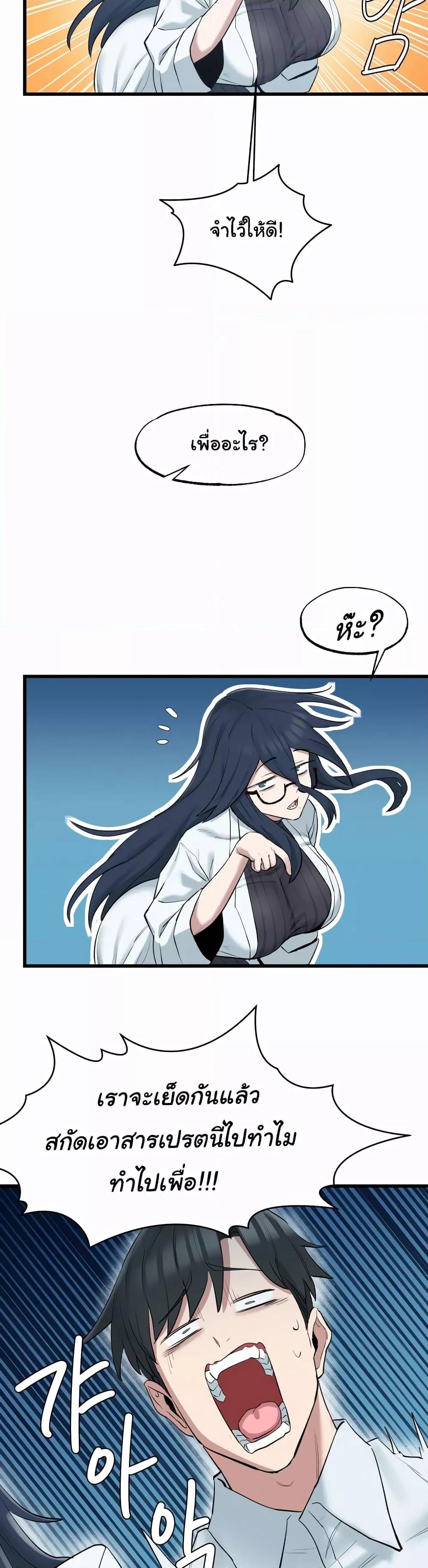 Doujin-Lc- อ่าน โดจิน มังฮวา เกาหลี ญี่ปุ่น จีน แปลไทย The Intentions of the Neighborhood Meeting ตอนที่ 1 2 3 4 5 6 7 8 9 10 11 12 13 14 ฟรี ไม่มีโฆษณา อ่าน โดจิน Manhwa เกาหลี ญี่ปุ่น จีน เรามีครบ คัดมาให้เน้นๆ โดจิน 18+ รับประกันความฟินโดย  Doujin Lc