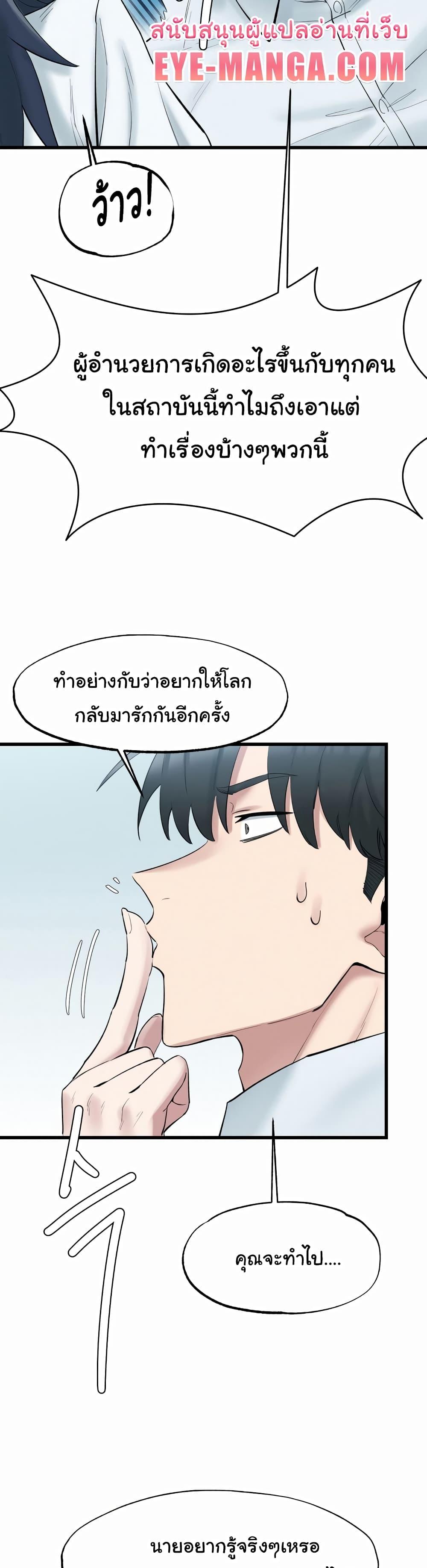 Doujin-Lc- อ่าน โดจิน มังฮวา เกาหลี ญี่ปุ่น จีน แปลไทย The Intentions of the Neighborhood Meeting ตอนที่ 1 2 3 4 5 6 7 8 9 10 11 12 13 14 ฟรี ไม่มีโฆษณา อ่าน โดจิน Manhwa เกาหลี ญี่ปุ่น จีน เรามีครบ คัดมาให้เน้นๆ โดจิน 18+ รับประกันความฟินโดย  Doujin Lc