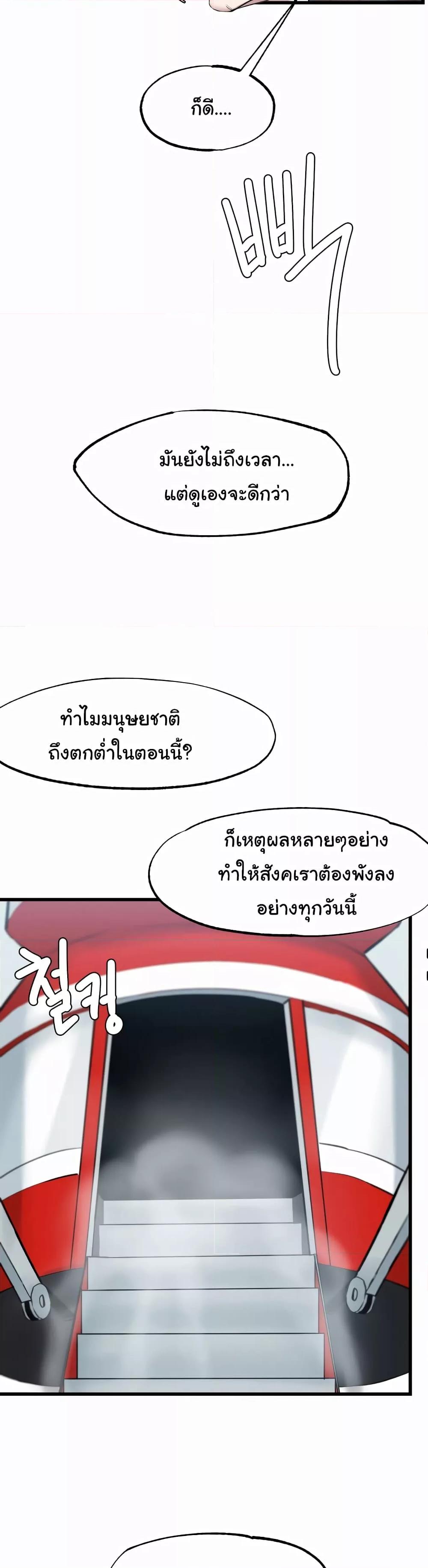Doujin-Lc- อ่าน โดจิน มังฮวา เกาหลี ญี่ปุ่น จีน แปลไทย The Intentions of the Neighborhood Meeting ตอนที่ 1 2 3 4 5 6 7 8 9 10 11 12 13 14 ฟรี ไม่มีโฆษณา อ่าน โดจิน Manhwa เกาหลี ญี่ปุ่น จีน เรามีครบ คัดมาให้เน้นๆ โดจิน 18+ รับประกันความฟินโดย  Doujin Lc