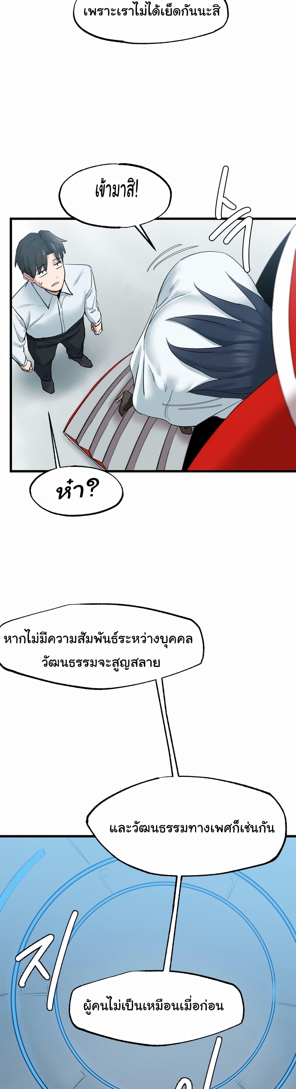 Doujin-Lc- อ่าน โดจิน มังฮวา เกาหลี ญี่ปุ่น จีน แปลไทย The Intentions of the Neighborhood Meeting ตอนที่ 1 2 3 4 5 6 7 8 9 10 11 12 13 14 ฟรี ไม่มีโฆษณา อ่าน โดจิน Manhwa เกาหลี ญี่ปุ่น จีน เรามีครบ คัดมาให้เน้นๆ โดจิน 18+ รับประกันความฟินโดย  Doujin Lc