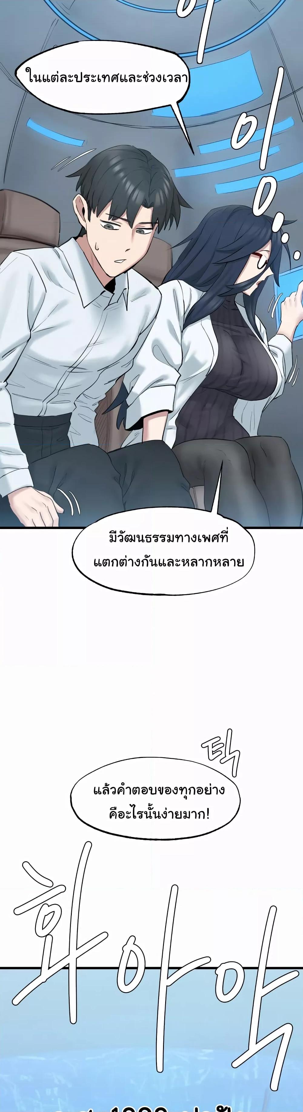 Doujin-Lc- อ่าน โดจิน มังฮวา เกาหลี ญี่ปุ่น จีน แปลไทย The Intentions of the Neighborhood Meeting ตอนที่ 1 2 3 4 5 6 7 8 9 10 11 12 13 14 ฟรี ไม่มีโฆษณา อ่าน โดจิน Manhwa เกาหลี ญี่ปุ่น จีน เรามีครบ คัดมาให้เน้นๆ โดจิน 18+ รับประกันความฟินโดย  Doujin Lc