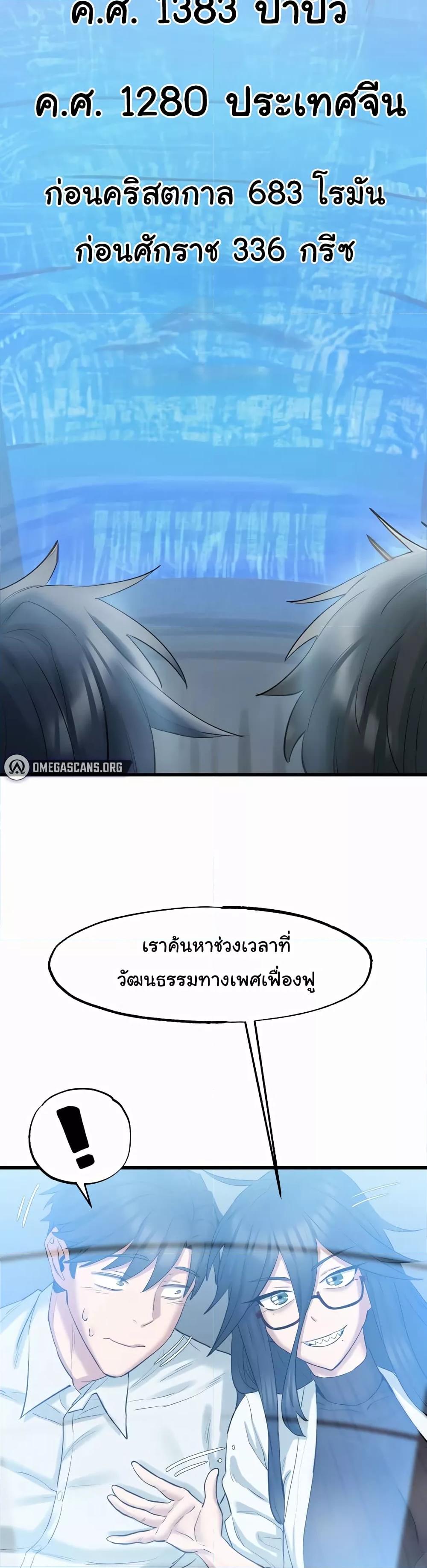 Doujin-Lc- อ่าน โดจิน มังฮวา เกาหลี ญี่ปุ่น จีน แปลไทย The Intentions of the Neighborhood Meeting ตอนที่ 1 2 3 4 5 6 7 8 9 10 11 12 13 14 ฟรี ไม่มีโฆษณา อ่าน โดจิน Manhwa เกาหลี ญี่ปุ่น จีน เรามีครบ คัดมาให้เน้นๆ โดจิน 18+ รับประกันความฟินโดย  Doujin Lc