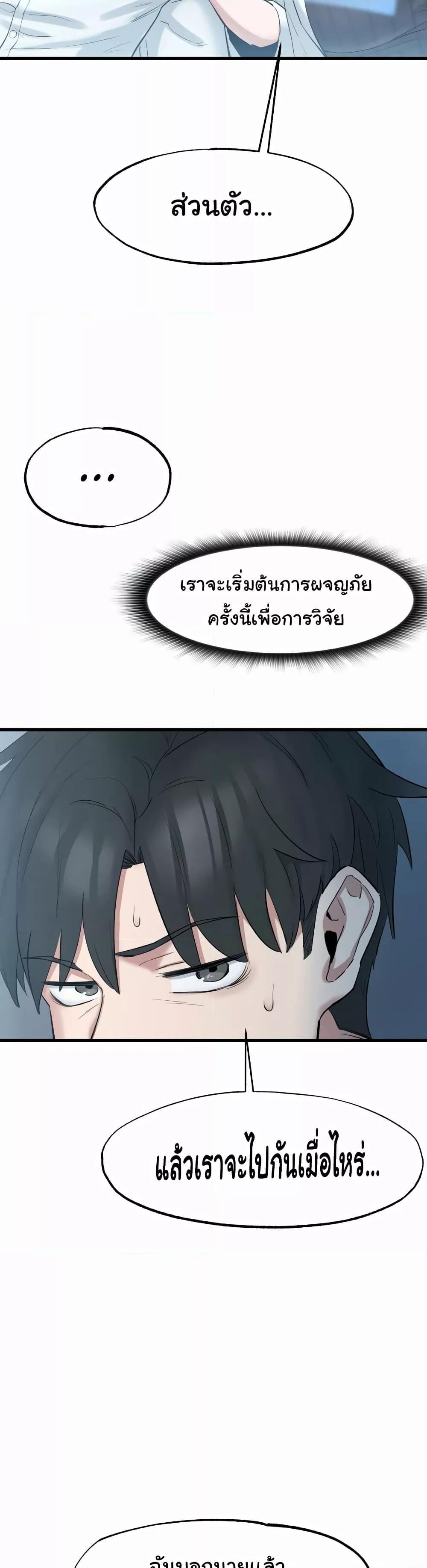 Doujin-Lc- อ่าน โดจิน มังฮวา เกาหลี ญี่ปุ่น จีน แปลไทย The Intentions of the Neighborhood Meeting ตอนที่ 1 2 3 4 5 6 7 8 9 10 11 12 13 14 ฟรี ไม่มีโฆษณา อ่าน โดจิน Manhwa เกาหลี ญี่ปุ่น จีน เรามีครบ คัดมาให้เน้นๆ โดจิน 18+ รับประกันความฟินโดย  Doujin Lc