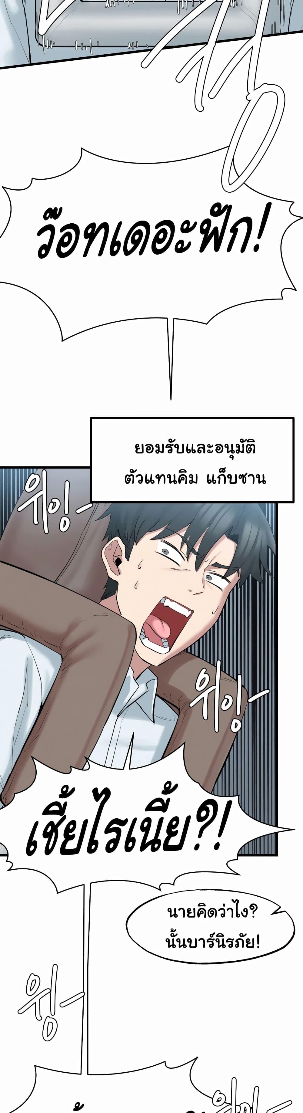 Doujin-Lc- อ่าน โดจิน มังฮวา เกาหลี ญี่ปุ่น จีน แปลไทย The Intentions of the Neighborhood Meeting ตอนที่ 1 2 3 4 5 6 7 8 9 10 11 12 13 14 ฟรี ไม่มีโฆษณา อ่าน โดจิน Manhwa เกาหลี ญี่ปุ่น จีน เรามีครบ คัดมาให้เน้นๆ โดจิน 18+ รับประกันความฟินโดย  Doujin Lc