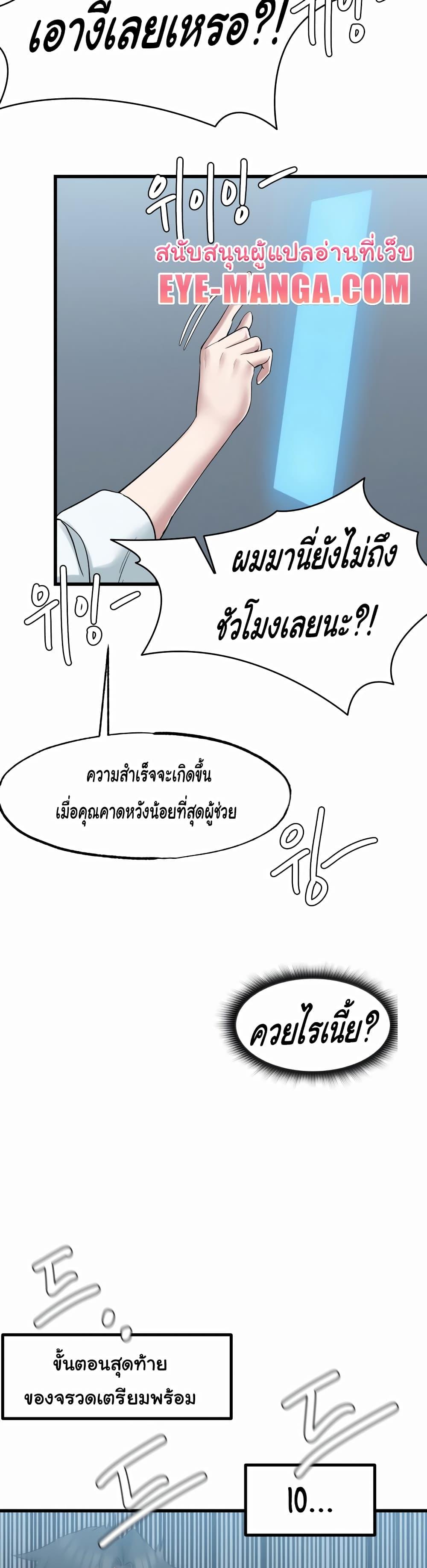 Doujin-Lc- อ่าน โดจิน มังฮวา เกาหลี ญี่ปุ่น จีน แปลไทย The Intentions of the Neighborhood Meeting ตอนที่ 1 2 3 4 5 6 7 8 9 10 11 12 13 14 ฟรี ไม่มีโฆษณา อ่าน โดจิน Manhwa เกาหลี ญี่ปุ่น จีน เรามีครบ คัดมาให้เน้นๆ โดจิน 18+ รับประกันความฟินโดย  Doujin Lc