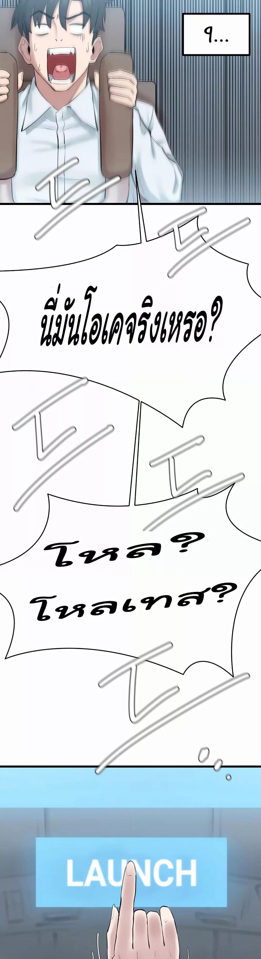 Doujin-Lc- อ่าน โดจิน มังฮวา เกาหลี ญี่ปุ่น จีน แปลไทย The Intentions of the Neighborhood Meeting ตอนที่ 1 2 3 4 5 6 7 8 9 10 11 12 13 14 ฟรี ไม่มีโฆษณา อ่าน โดจิน Manhwa เกาหลี ญี่ปุ่น จีน เรามีครบ คัดมาให้เน้นๆ โดจิน 18+ รับประกันความฟินโดย  Doujin Lc