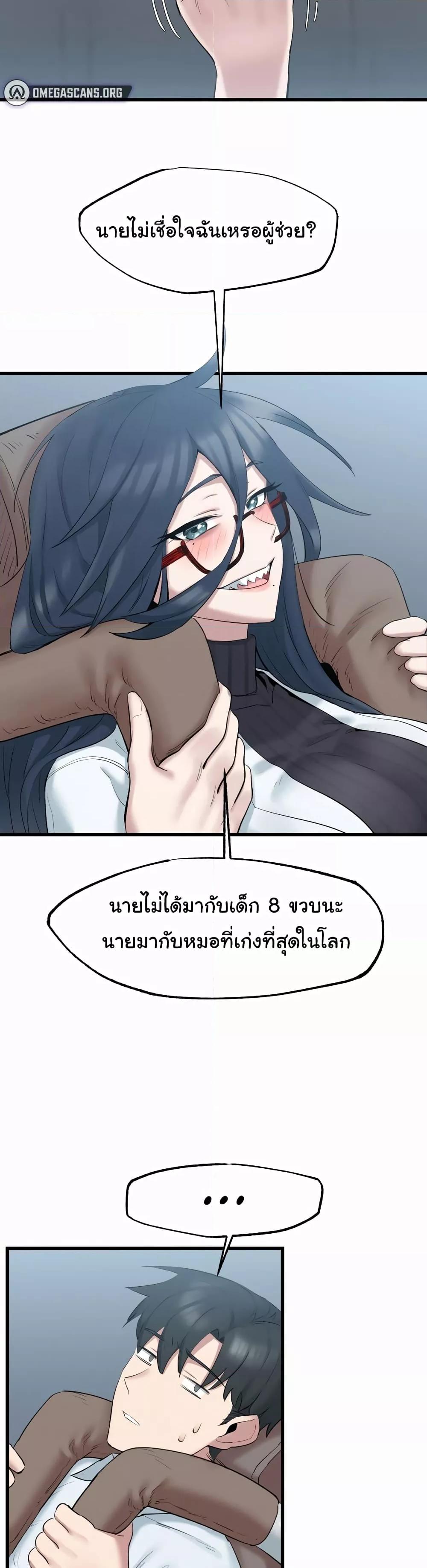 Doujin-Lc- อ่าน โดจิน มังฮวา เกาหลี ญี่ปุ่น จีน แปลไทย The Intentions of the Neighborhood Meeting ตอนที่ 1 2 3 4 5 6 7 8 9 10 11 12 13 14 ฟรี ไม่มีโฆษณา อ่าน โดจิน Manhwa เกาหลี ญี่ปุ่น จีน เรามีครบ คัดมาให้เน้นๆ โดจิน 18+ รับประกันความฟินโดย  Doujin Lc