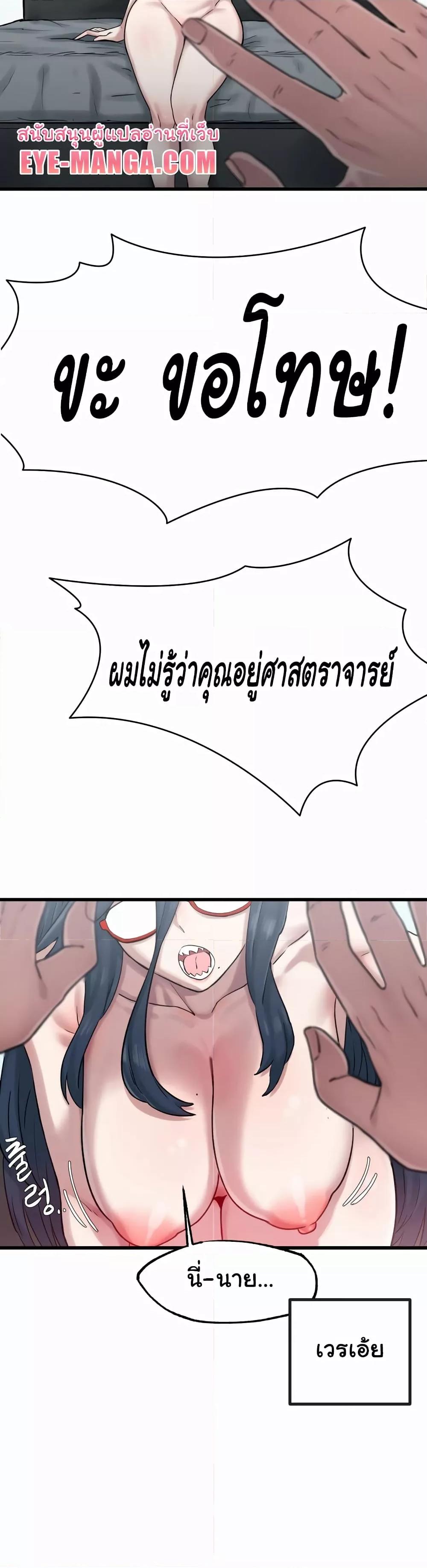 Doujin-Lc- อ่าน โดจิน มังฮวา เกาหลี ญี่ปุ่น จีน แปลไทย The Intentions of the Neighborhood Meeting ตอนที่ 1 2 3 4 5 6 7 8 9 10 11 12 13 14 ฟรี ไม่มีโฆษณา อ่าน โดจิน Manhwa เกาหลี ญี่ปุ่น จีน เรามีครบ คัดมาให้เน้นๆ โดจิน 18+ รับประกันความฟินโดย  Doujin Lc