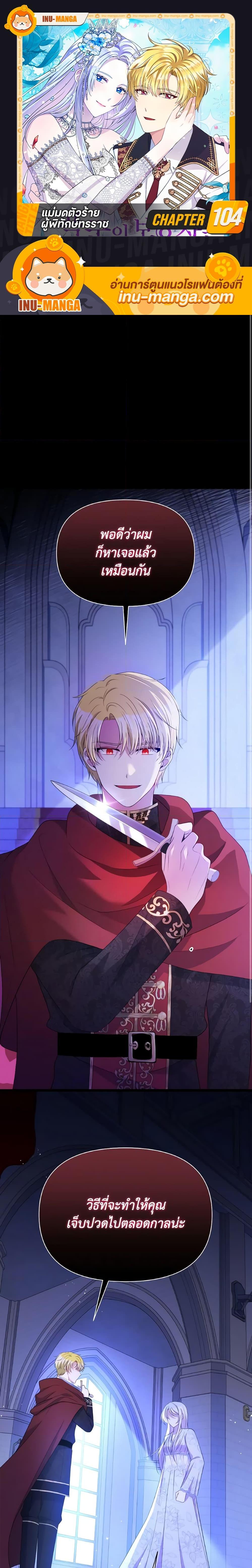 Manga-lc-com อ่านมังงะ อ่านการ์ตูน ออนไลน์ ฟรี The Tyrant’s Guardian is an Evil Witch ตอนที่ 1 2 3 4 5 6 7 8 9 10 11 12 13 14 ฟรี ไม่มีโฆษณา Manga-lc - อ่าน มังงะ อ่าน การ์ตูน ออนไลน์ อ่านมังงะ ฟรี