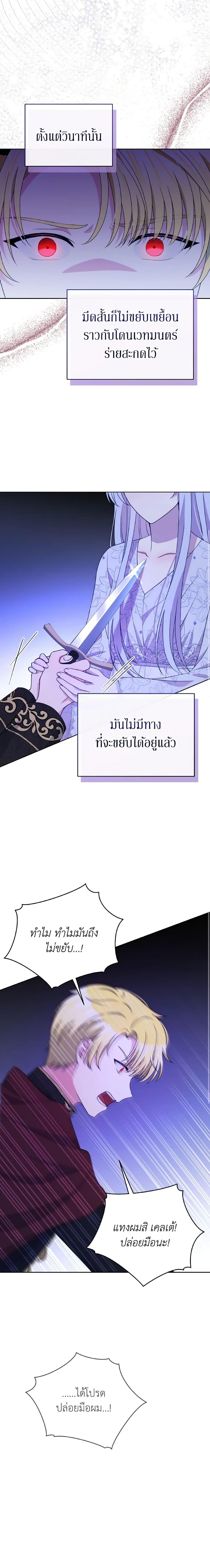Manga-lc-com อ่านมังงะ อ่านการ์ตูน ออนไลน์ ฟรี The Tyrant’s Guardian is an Evil Witch ตอนที่ 1 2 3 4 5 6 7 8 9 10 11 12 13 14 ฟรี ไม่มีโฆษณา Manga-lc - อ่าน มังงะ อ่าน การ์ตูน ออนไลน์ อ่านมังงะ ฟรี