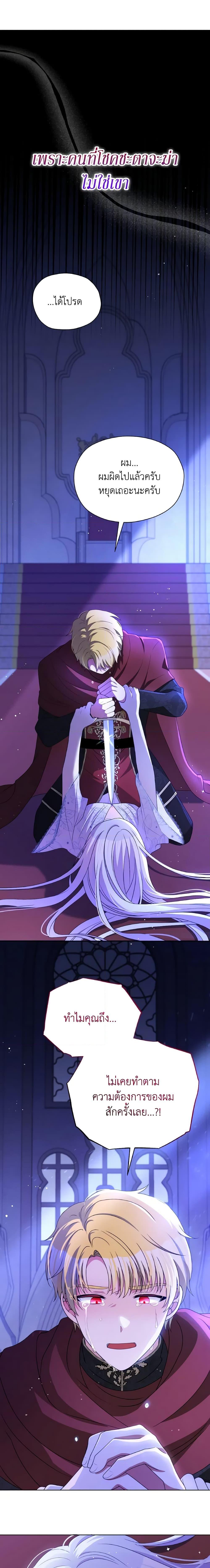 Manga-lc-com อ่านมังงะ อ่านการ์ตูน ออนไลน์ ฟรี The Tyrant’s Guardian is an Evil Witch ตอนที่ 1 2 3 4 5 6 7 8 9 10 11 12 13 14 ฟรี ไม่มีโฆษณา Manga-lc - อ่าน มังงะ อ่าน การ์ตูน ออนไลน์ อ่านมังงะ ฟรี