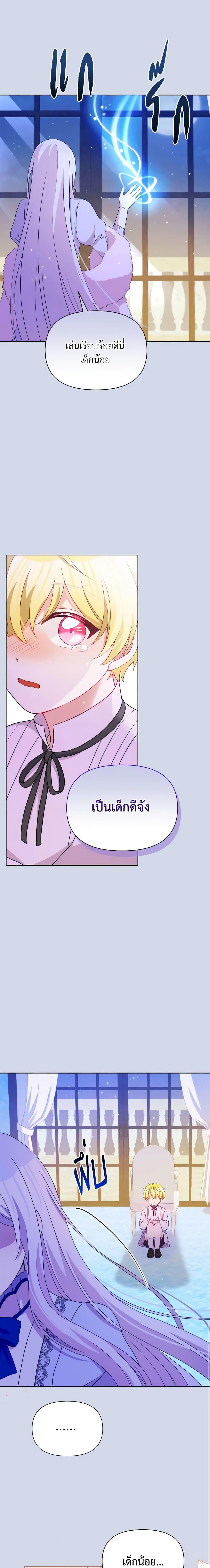 Manga-lc-com อ่านมังงะ อ่านการ์ตูน ออนไลน์ ฟรี The Tyrant’s Guardian is an Evil Witch ตอนที่ 1 2 3 4 5 6 7 8 9 10 11 12 13 14 ฟรี ไม่มีโฆษณา Manga-lc - อ่าน มังงะ อ่าน การ์ตูน ออนไลน์ อ่านมังงะ ฟรี