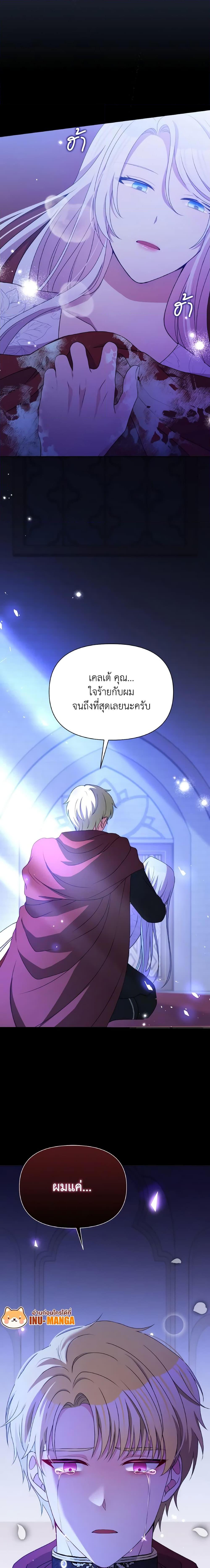 Manga-lc-com อ่านมังงะ อ่านการ์ตูน ออนไลน์ ฟรี The Tyrant’s Guardian is an Evil Witch ตอนที่ 1 2 3 4 5 6 7 8 9 10 11 12 13 14 ฟรี ไม่มีโฆษณา Manga-lc - อ่าน มังงะ อ่าน การ์ตูน ออนไลน์ อ่านมังงะ ฟรี