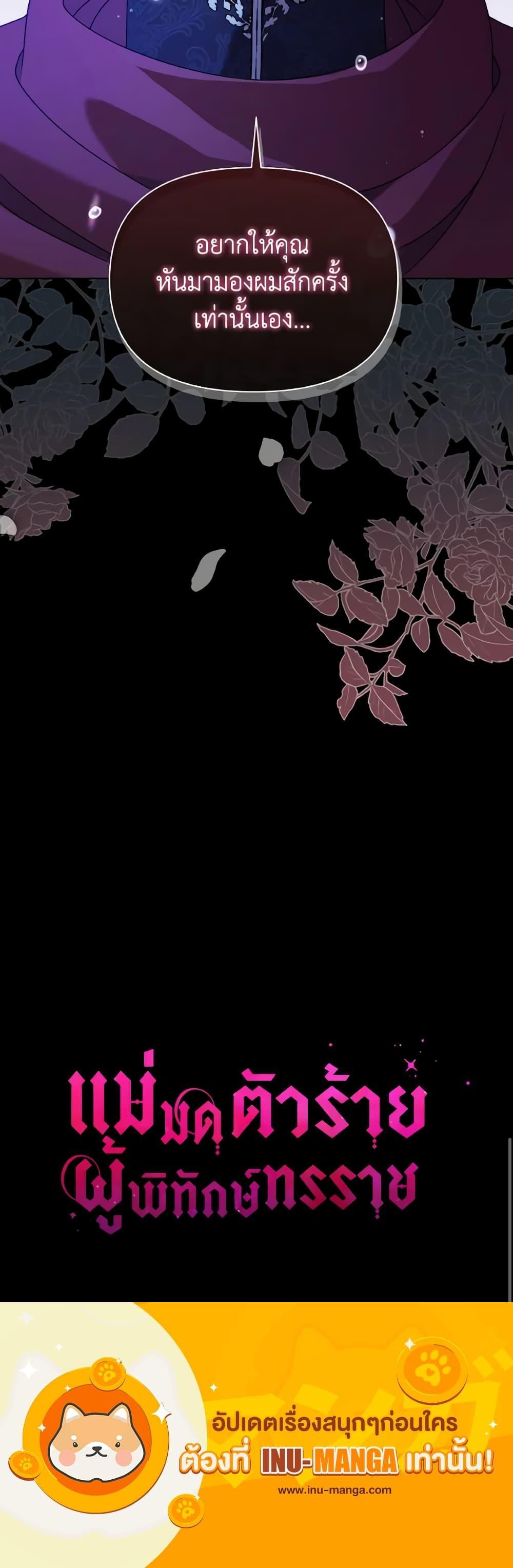 Manga-lc-com อ่านมังงะ อ่านการ์ตูน ออนไลน์ ฟรี The Tyrant’s Guardian is an Evil Witch ตอนที่ 1 2 3 4 5 6 7 8 9 10 11 12 13 14 ฟรี ไม่มีโฆษณา Manga-lc - อ่าน มังงะ อ่าน การ์ตูน ออนไลน์ อ่านมังงะ ฟรี