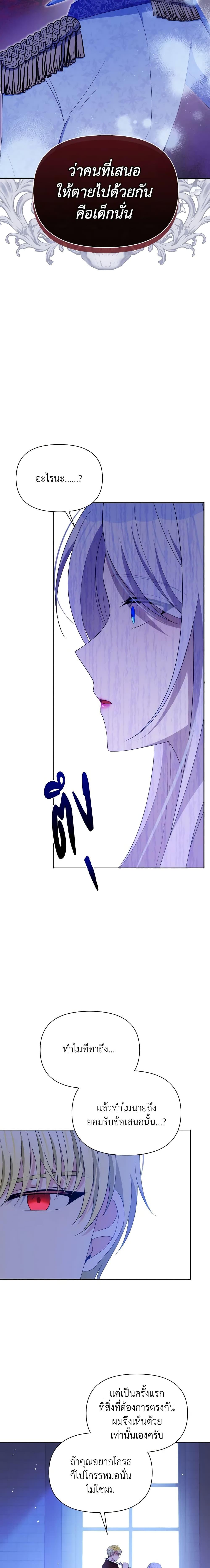 Manga-lc-com อ่านมังงะ อ่านการ์ตูน ออนไลน์ ฟรี The Tyrant’s Guardian is an Evil Witch ตอนที่ 1 2 3 4 5 6 7 8 9 10 11 12 13 14 ฟรี ไม่มีโฆษณา Manga-lc - อ่าน มังงะ อ่าน การ์ตูน ออนไลน์ อ่านมังงะ ฟรี