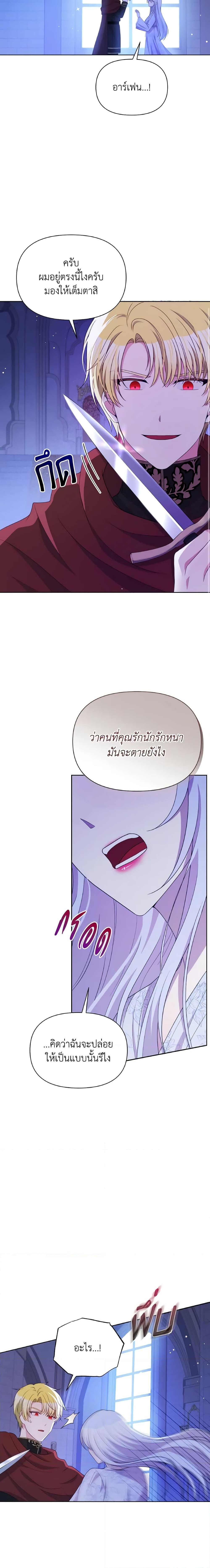 Manga-lc-com อ่านมังงะ อ่านการ์ตูน ออนไลน์ ฟรี The Tyrant’s Guardian is an Evil Witch ตอนที่ 1 2 3 4 5 6 7 8 9 10 11 12 13 14 ฟรี ไม่มีโฆษณา Manga-lc - อ่าน มังงะ อ่าน การ์ตูน ออนไลน์ อ่านมังงะ ฟรี