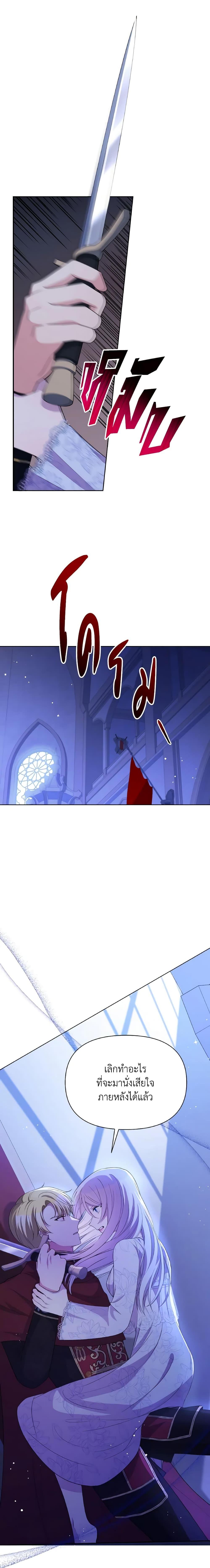 Manga-lc-com อ่านมังงะ อ่านการ์ตูน ออนไลน์ ฟรี The Tyrant’s Guardian is an Evil Witch ตอนที่ 1 2 3 4 5 6 7 8 9 10 11 12 13 14 ฟรี ไม่มีโฆษณา Manga-lc - อ่าน มังงะ อ่าน การ์ตูน ออนไลน์ อ่านมังงะ ฟรี