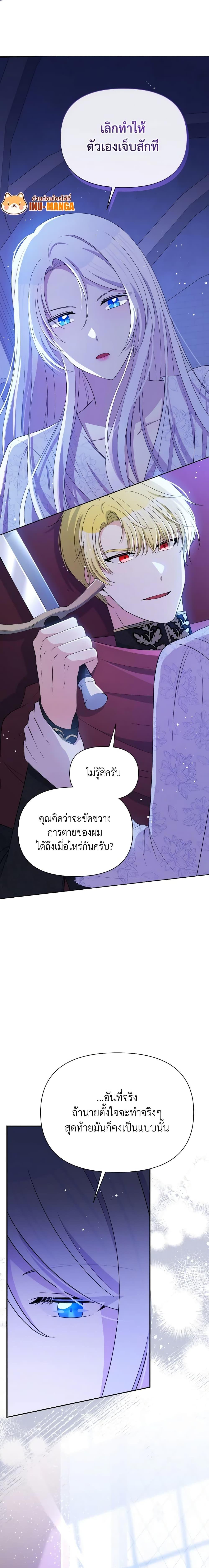 Manga-lc-com อ่านมังงะ อ่านการ์ตูน ออนไลน์ ฟรี The Tyrant’s Guardian is an Evil Witch ตอนที่ 1 2 3 4 5 6 7 8 9 10 11 12 13 14 ฟรี ไม่มีโฆษณา Manga-lc - อ่าน มังงะ อ่าน การ์ตูน ออนไลน์ อ่านมังงะ ฟรี