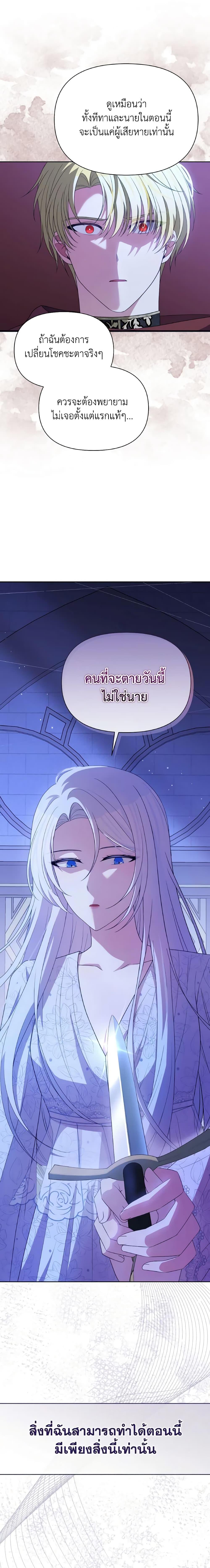 Manga-lc-com อ่านมังงะ อ่านการ์ตูน ออนไลน์ ฟรี The Tyrant’s Guardian is an Evil Witch ตอนที่ 1 2 3 4 5 6 7 8 9 10 11 12 13 14 ฟรี ไม่มีโฆษณา Manga-lc - อ่าน มังงะ อ่าน การ์ตูน ออนไลน์ อ่านมังงะ ฟรี