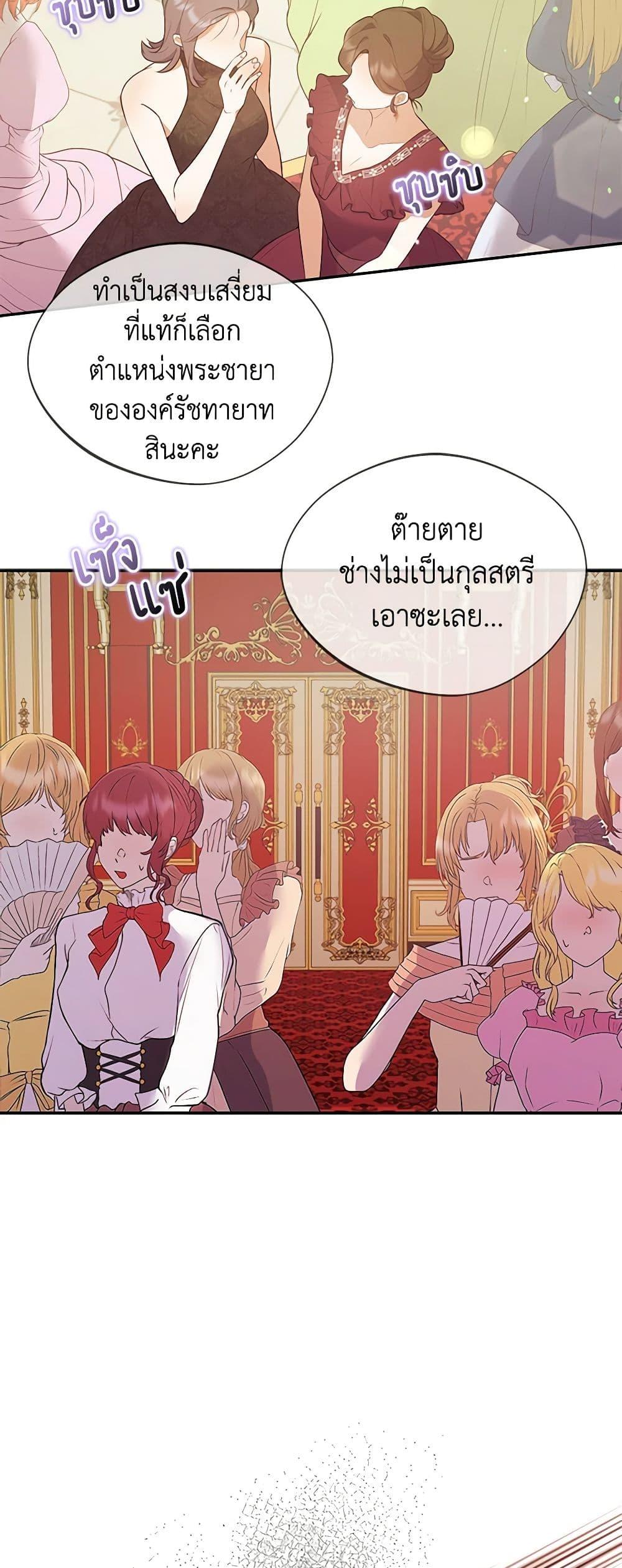 Manga-lc-com อ่านมังงะ อ่านการ์ตูน ออนไลน์ ฟรี A Male Protagonist Is Blocking My Way ตอนที่ 1 2 3 4 5 6 7 8 9 10 11 12 13 14 ฟรี ไม่มีโฆษณา Manga-lc - อ่าน มังงะ อ่าน การ์ตูน ออนไลน์ อ่านมังงะ ฟรี