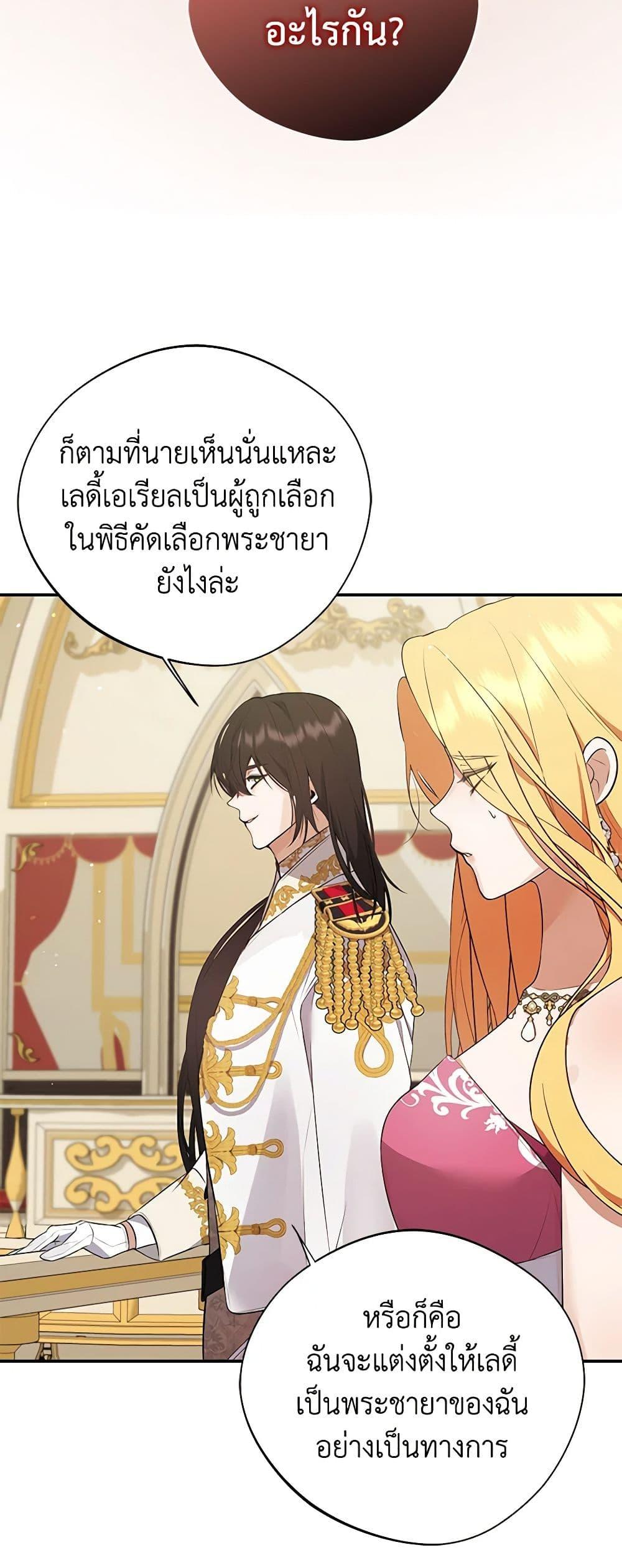 Manga-lc-com อ่านมังงะ อ่านการ์ตูน ออนไลน์ ฟรี A Male Protagonist Is Blocking My Way ตอนที่ 1 2 3 4 5 6 7 8 9 10 11 12 13 14 ฟรี ไม่มีโฆษณา Manga-lc - อ่าน มังงะ อ่าน การ์ตูน ออนไลน์ อ่านมังงะ ฟรี