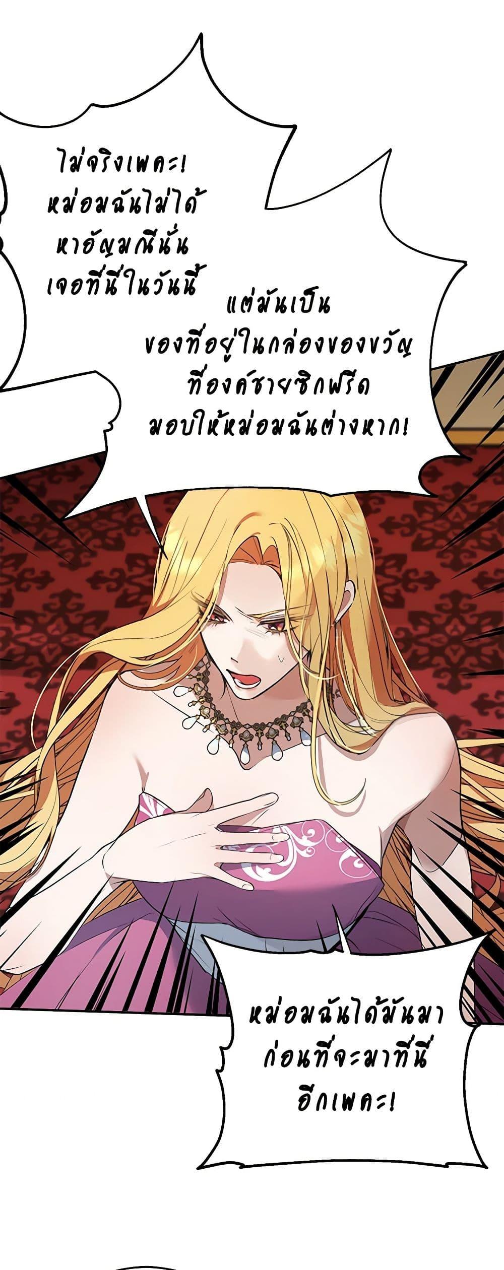 Manga-lc-com อ่านมังงะ อ่านการ์ตูน ออนไลน์ ฟรี A Male Protagonist Is Blocking My Way ตอนที่ 1 2 3 4 5 6 7 8 9 10 11 12 13 14 ฟรี ไม่มีโฆษณา Manga-lc - อ่าน มังงะ อ่าน การ์ตูน ออนไลน์ อ่านมังงะ ฟรี