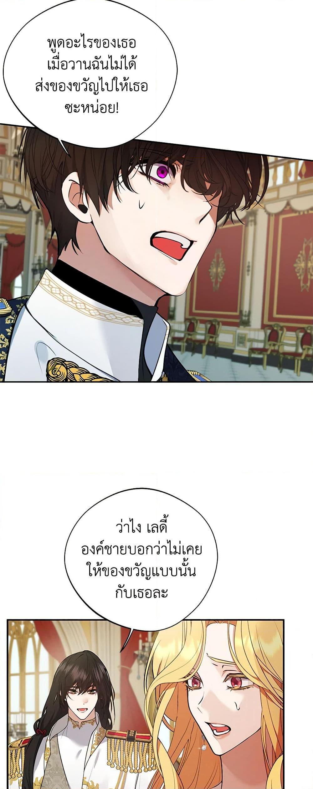 Manga-lc-com อ่านมังงะ อ่านการ์ตูน ออนไลน์ ฟรี A Male Protagonist Is Blocking My Way ตอนที่ 1 2 3 4 5 6 7 8 9 10 11 12 13 14 ฟรี ไม่มีโฆษณา Manga-lc - อ่าน มังงะ อ่าน การ์ตูน ออนไลน์ อ่านมังงะ ฟรี