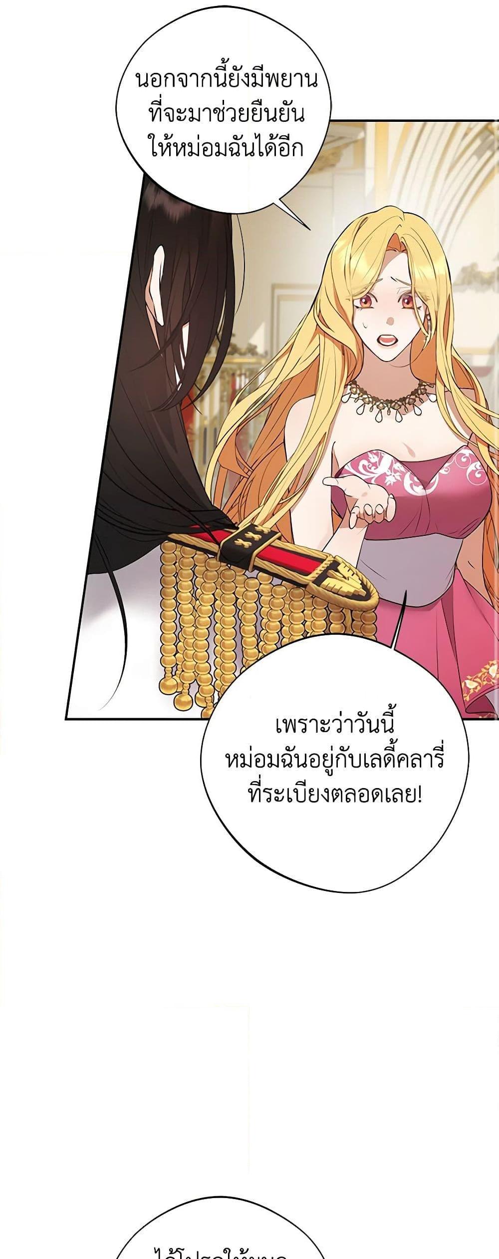 Manga-lc-com อ่านมังงะ อ่านการ์ตูน ออนไลน์ ฟรี A Male Protagonist Is Blocking My Way ตอนที่ 1 2 3 4 5 6 7 8 9 10 11 12 13 14 ฟรี ไม่มีโฆษณา Manga-lc - อ่าน มังงะ อ่าน การ์ตูน ออนไลน์ อ่านมังงะ ฟรี