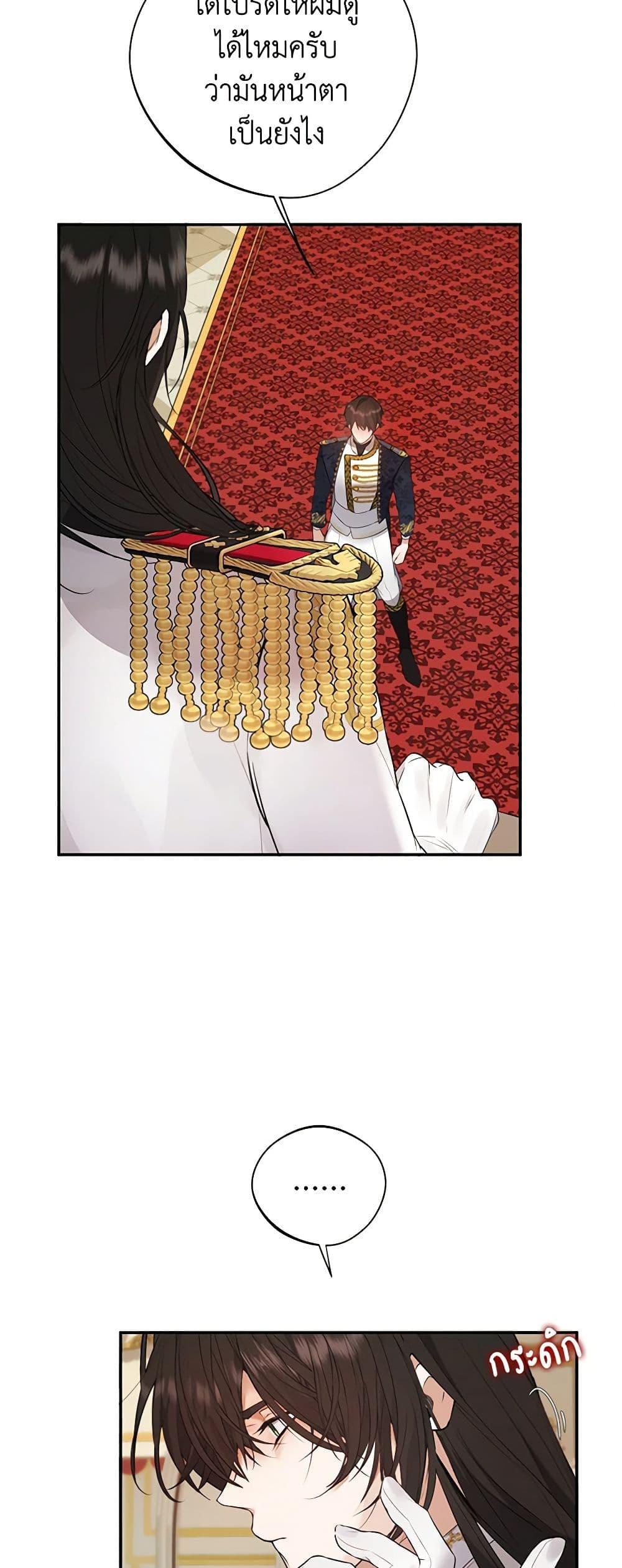 Manga-lc-com อ่านมังงะ อ่านการ์ตูน ออนไลน์ ฟรี A Male Protagonist Is Blocking My Way ตอนที่ 1 2 3 4 5 6 7 8 9 10 11 12 13 14 ฟรี ไม่มีโฆษณา Manga-lc - อ่าน มังงะ อ่าน การ์ตูน ออนไลน์ อ่านมังงะ ฟรี