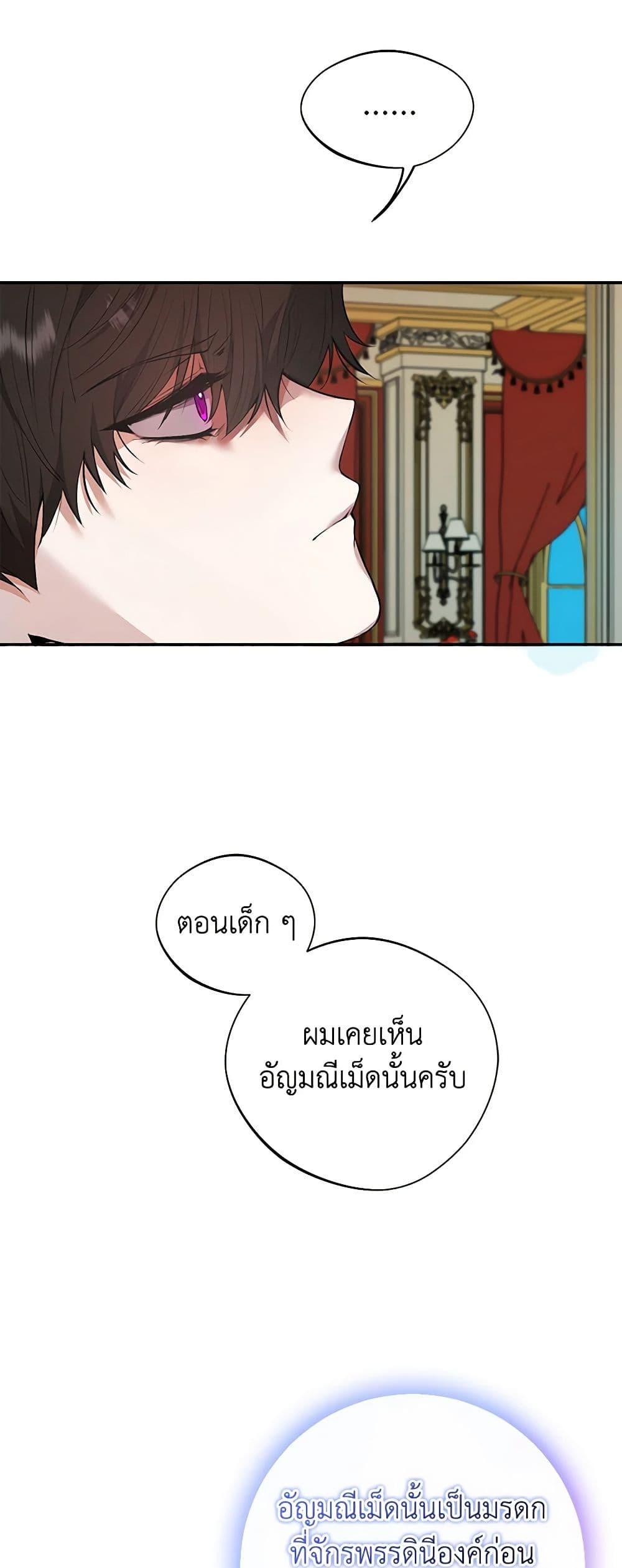 Manga-lc-com อ่านมังงะ อ่านการ์ตูน ออนไลน์ ฟรี A Male Protagonist Is Blocking My Way ตอนที่ 1 2 3 4 5 6 7 8 9 10 11 12 13 14 ฟรี ไม่มีโฆษณา Manga-lc - อ่าน มังงะ อ่าน การ์ตูน ออนไลน์ อ่านมังงะ ฟรี