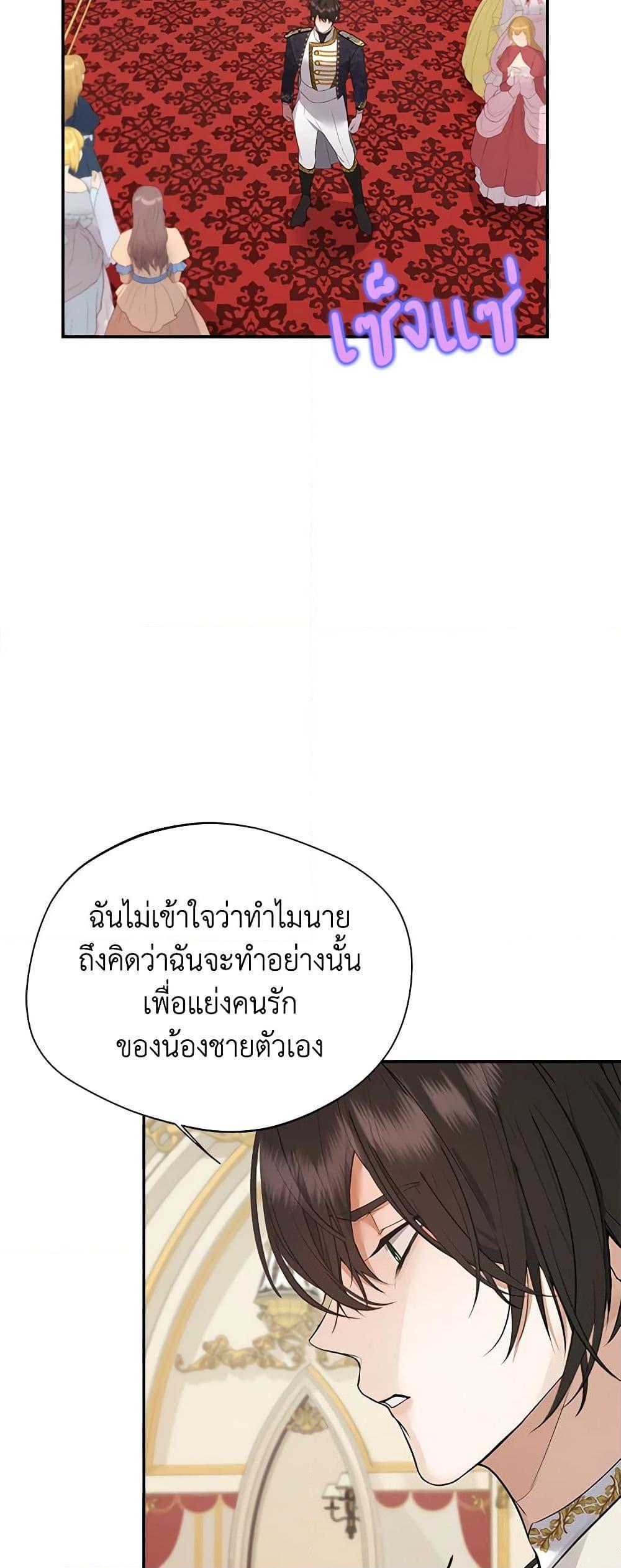 Manga-lc-com อ่านมังงะ อ่านการ์ตูน ออนไลน์ ฟรี A Male Protagonist Is Blocking My Way ตอนที่ 1 2 3 4 5 6 7 8 9 10 11 12 13 14 ฟรี ไม่มีโฆษณา Manga-lc - อ่าน มังงะ อ่าน การ์ตูน ออนไลน์ อ่านมังงะ ฟรี