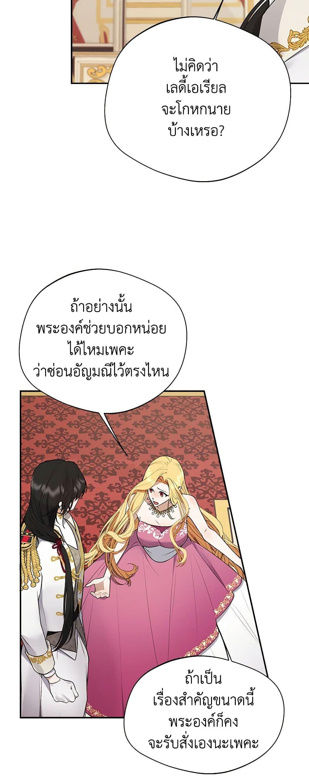 Manga-lc-com อ่านมังงะ อ่านการ์ตูน ออนไลน์ ฟรี A Male Protagonist Is Blocking My Way ตอนที่ 1 2 3 4 5 6 7 8 9 10 11 12 13 14 ฟรี ไม่มีโฆษณา Manga-lc - อ่าน มังงะ อ่าน การ์ตูน ออนไลน์ อ่านมังงะ ฟรี
