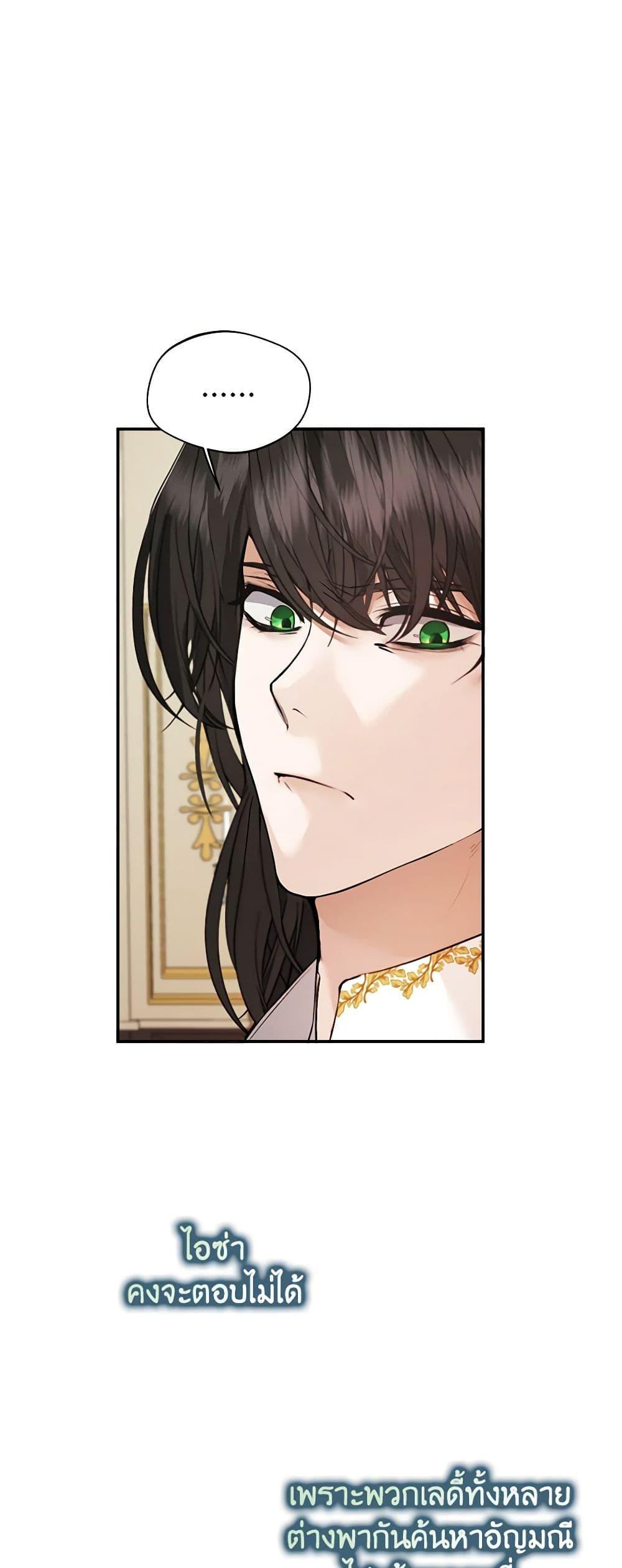 Manga-lc-com อ่านมังงะ อ่านการ์ตูน ออนไลน์ ฟรี A Male Protagonist Is Blocking My Way ตอนที่ 1 2 3 4 5 6 7 8 9 10 11 12 13 14 ฟรี ไม่มีโฆษณา Manga-lc - อ่าน มังงะ อ่าน การ์ตูน ออนไลน์ อ่านมังงะ ฟรี