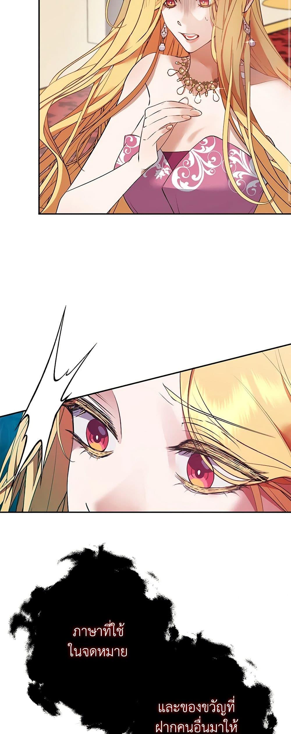 Manga-lc-com อ่านมังงะ อ่านการ์ตูน ออนไลน์ ฟรี A Male Protagonist Is Blocking My Way ตอนที่ 1 2 3 4 5 6 7 8 9 10 11 12 13 14 ฟรี ไม่มีโฆษณา Manga-lc - อ่าน มังงะ อ่าน การ์ตูน ออนไลน์ อ่านมังงะ ฟรี