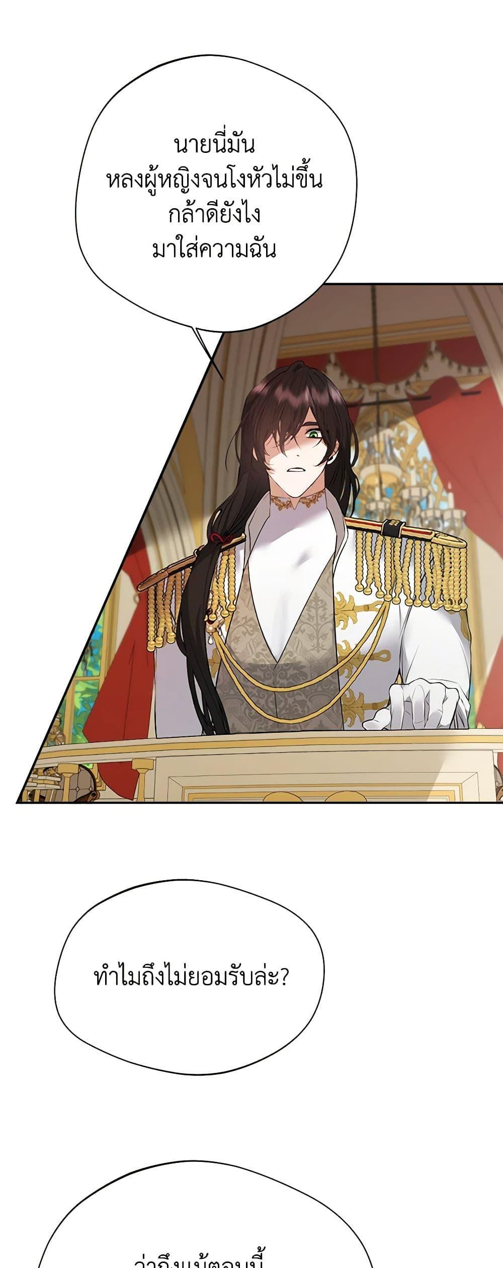 Manga-lc-com อ่านมังงะ อ่านการ์ตูน ออนไลน์ ฟรี A Male Protagonist Is Blocking My Way ตอนที่ 1 2 3 4 5 6 7 8 9 10 11 12 13 14 ฟรี ไม่มีโฆษณา Manga-lc - อ่าน มังงะ อ่าน การ์ตูน ออนไลน์ อ่านมังงะ ฟรี