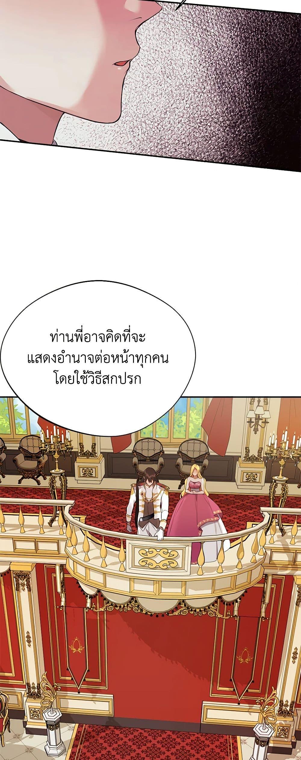 Manga-lc-com อ่านมังงะ อ่านการ์ตูน ออนไลน์ ฟรี A Male Protagonist Is Blocking My Way ตอนที่ 1 2 3 4 5 6 7 8 9 10 11 12 13 14 ฟรี ไม่มีโฆษณา Manga-lc - อ่าน มังงะ อ่าน การ์ตูน ออนไลน์ อ่านมังงะ ฟรี