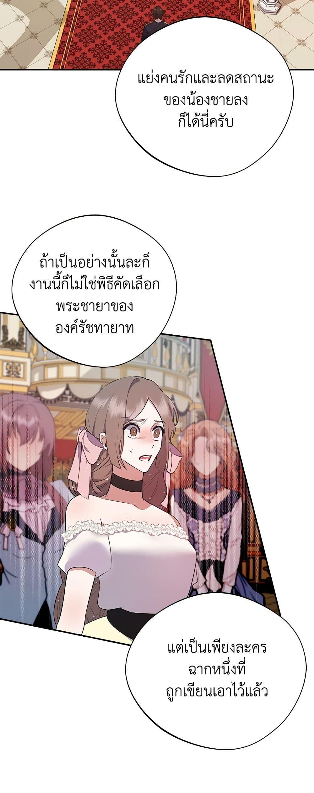 Manga-lc-com อ่านมังงะ อ่านการ์ตูน ออนไลน์ ฟรี A Male Protagonist Is Blocking My Way ตอนที่ 1 2 3 4 5 6 7 8 9 10 11 12 13 14 ฟรี ไม่มีโฆษณา Manga-lc - อ่าน มังงะ อ่าน การ์ตูน ออนไลน์ อ่านมังงะ ฟรี