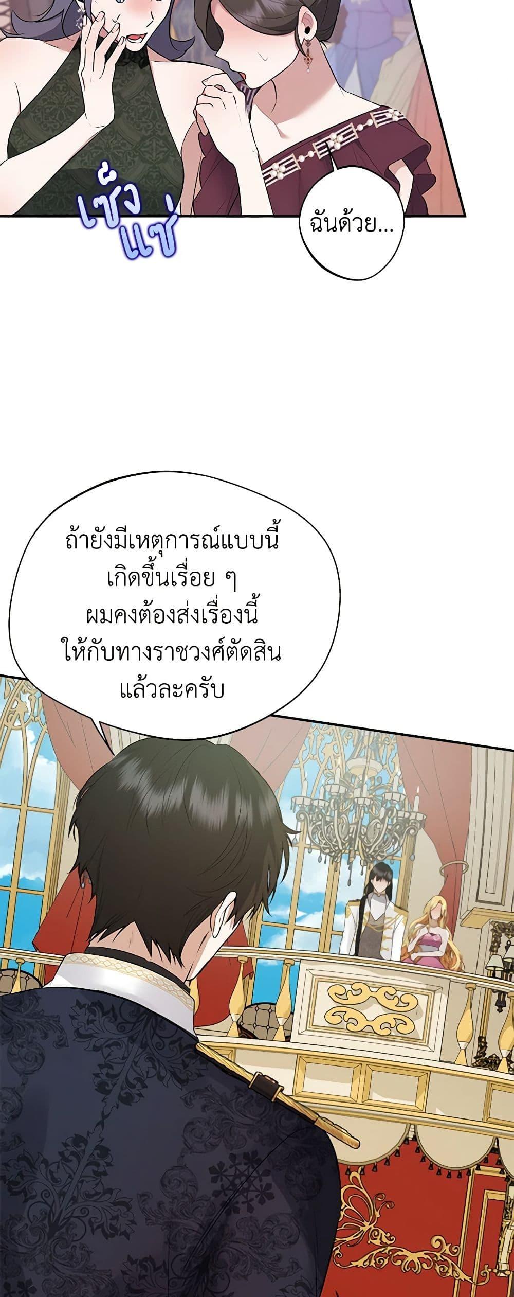 Manga-lc-com อ่านมังงะ อ่านการ์ตูน ออนไลน์ ฟรี A Male Protagonist Is Blocking My Way ตอนที่ 1 2 3 4 5 6 7 8 9 10 11 12 13 14 ฟรี ไม่มีโฆษณา Manga-lc - อ่าน มังงะ อ่าน การ์ตูน ออนไลน์ อ่านมังงะ ฟรี