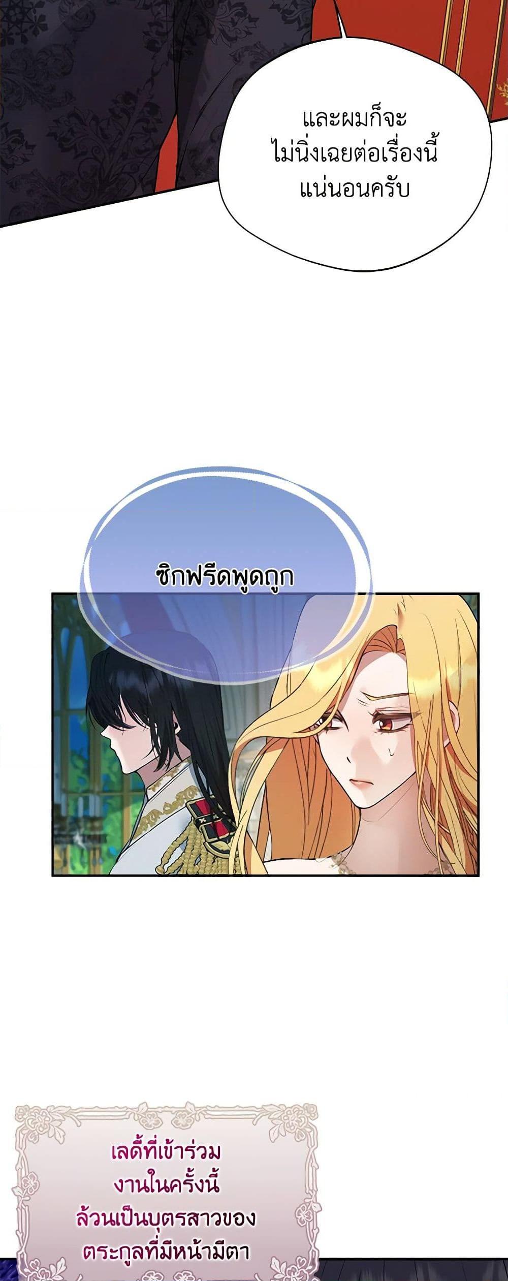 Manga-lc-com อ่านมังงะ อ่านการ์ตูน ออนไลน์ ฟรี A Male Protagonist Is Blocking My Way ตอนที่ 1 2 3 4 5 6 7 8 9 10 11 12 13 14 ฟรี ไม่มีโฆษณา Manga-lc - อ่าน มังงะ อ่าน การ์ตูน ออนไลน์ อ่านมังงะ ฟรี