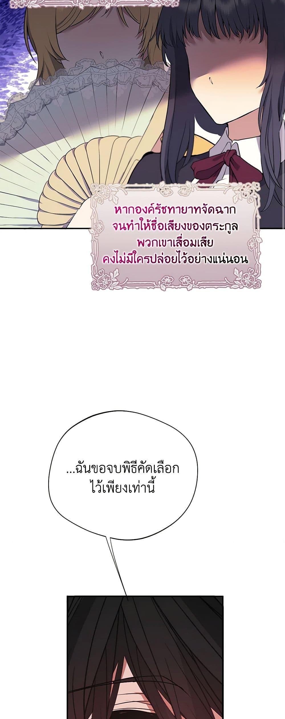 Manga-lc-com อ่านมังงะ อ่านการ์ตูน ออนไลน์ ฟรี A Male Protagonist Is Blocking My Way ตอนที่ 1 2 3 4 5 6 7 8 9 10 11 12 13 14 ฟรี ไม่มีโฆษณา Manga-lc - อ่าน มังงะ อ่าน การ์ตูน ออนไลน์ อ่านมังงะ ฟรี
