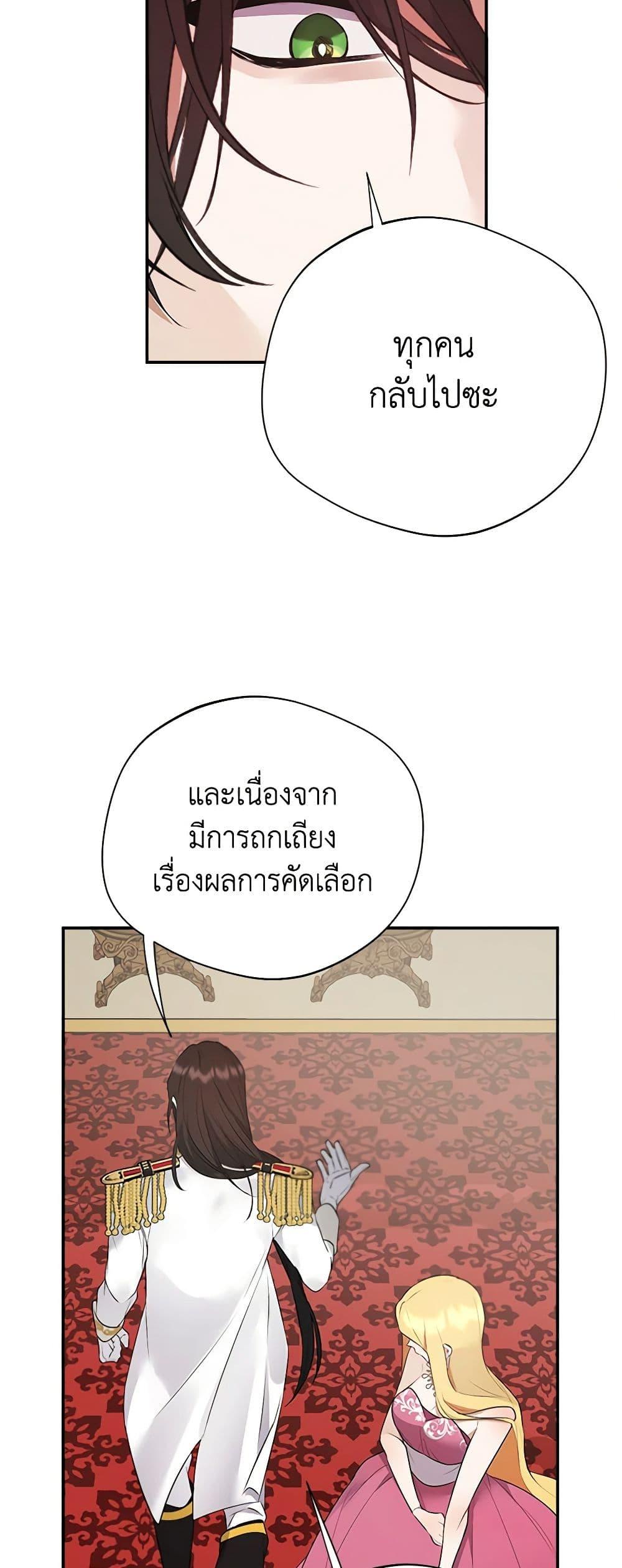 Manga-lc-com อ่านมังงะ อ่านการ์ตูน ออนไลน์ ฟรี A Male Protagonist Is Blocking My Way ตอนที่ 1 2 3 4 5 6 7 8 9 10 11 12 13 14 ฟรี ไม่มีโฆษณา Manga-lc - อ่าน มังงะ อ่าน การ์ตูน ออนไลน์ อ่านมังงะ ฟรี