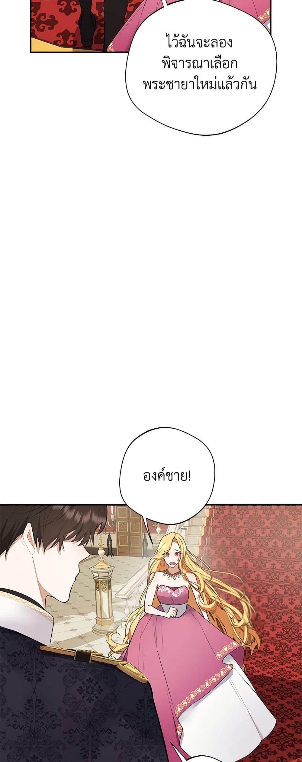 Manga-lc-com อ่านมังงะ อ่านการ์ตูน ออนไลน์ ฟรี A Male Protagonist Is Blocking My Way ตอนที่ 1 2 3 4 5 6 7 8 9 10 11 12 13 14 ฟรี ไม่มีโฆษณา Manga-lc - อ่าน มังงะ อ่าน การ์ตูน ออนไลน์ อ่านมังงะ ฟรี