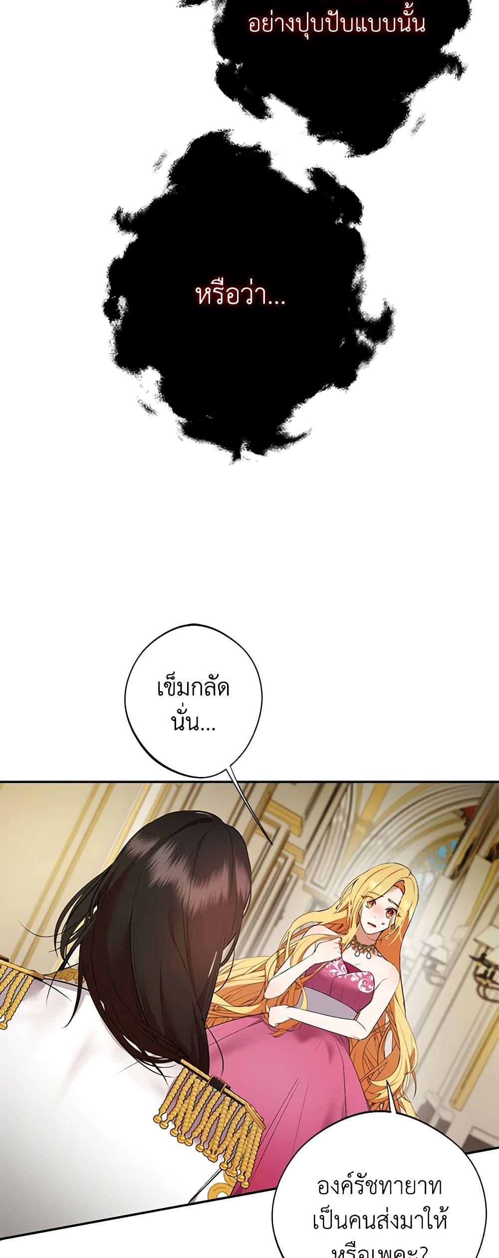 Manga-lc-com อ่านมังงะ อ่านการ์ตูน ออนไลน์ ฟรี A Male Protagonist Is Blocking My Way ตอนที่ 1 2 3 4 5 6 7 8 9 10 11 12 13 14 ฟรี ไม่มีโฆษณา Manga-lc - อ่าน มังงะ อ่าน การ์ตูน ออนไลน์ อ่านมังงะ ฟรี
