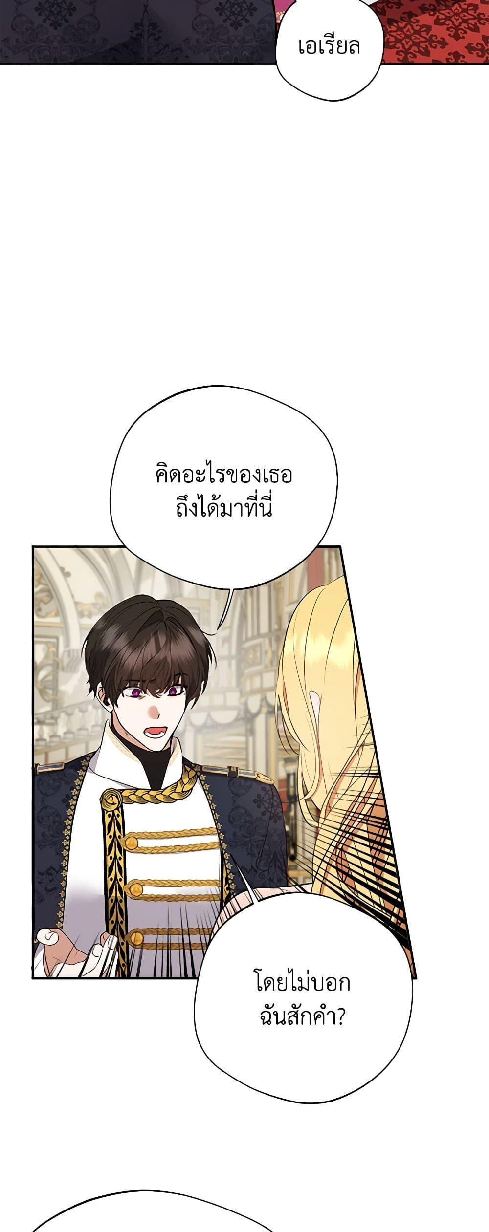 Manga-lc-com อ่านมังงะ อ่านการ์ตูน ออนไลน์ ฟรี A Male Protagonist Is Blocking My Way ตอนที่ 1 2 3 4 5 6 7 8 9 10 11 12 13 14 ฟรี ไม่มีโฆษณา Manga-lc - อ่าน มังงะ อ่าน การ์ตูน ออนไลน์ อ่านมังงะ ฟรี