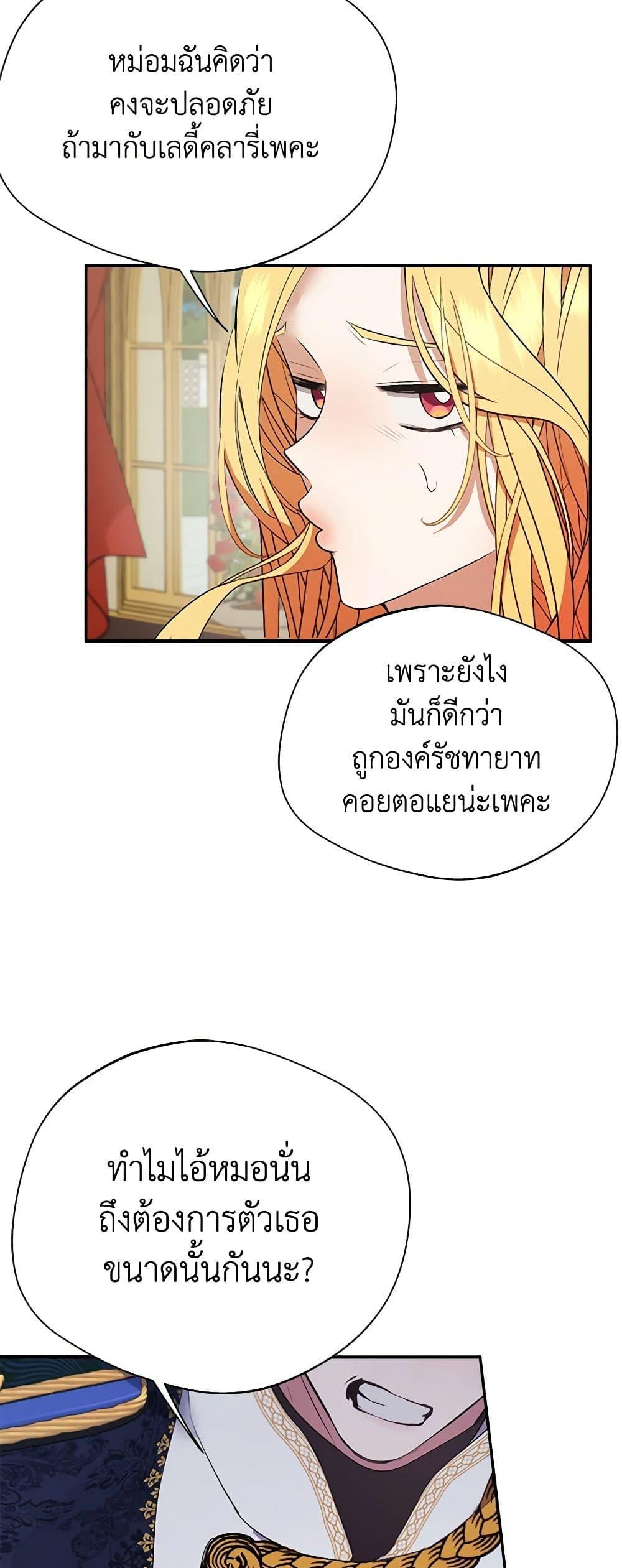 Manga-lc-com อ่านมังงะ อ่านการ์ตูน ออนไลน์ ฟรี A Male Protagonist Is Blocking My Way ตอนที่ 1 2 3 4 5 6 7 8 9 10 11 12 13 14 ฟรี ไม่มีโฆษณา Manga-lc - อ่าน มังงะ อ่าน การ์ตูน ออนไลน์ อ่านมังงะ ฟรี