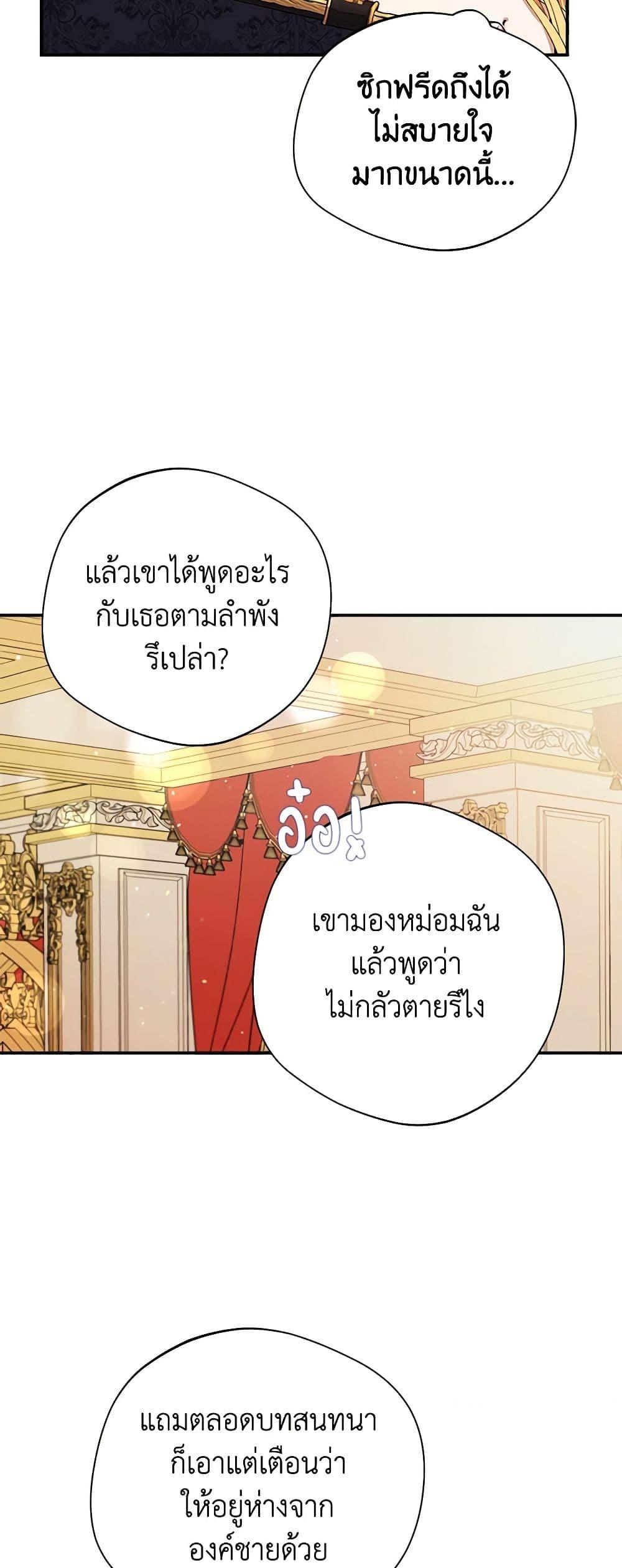 Manga-lc-com อ่านมังงะ อ่านการ์ตูน ออนไลน์ ฟรี A Male Protagonist Is Blocking My Way ตอนที่ 1 2 3 4 5 6 7 8 9 10 11 12 13 14 ฟรี ไม่มีโฆษณา Manga-lc - อ่าน มังงะ อ่าน การ์ตูน ออนไลน์ อ่านมังงะ ฟรี