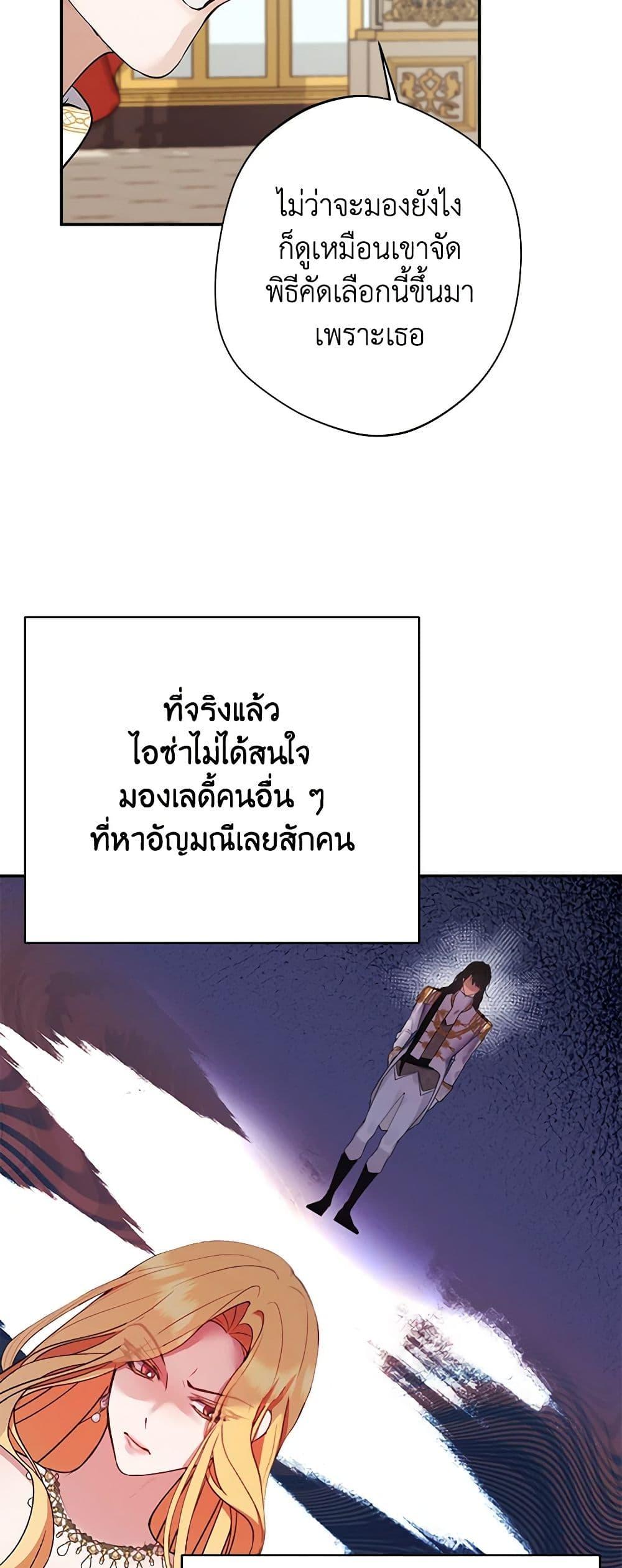Manga-lc-com อ่านมังงะ อ่านการ์ตูน ออนไลน์ ฟรี A Male Protagonist Is Blocking My Way ตอนที่ 1 2 3 4 5 6 7 8 9 10 11 12 13 14 ฟรี ไม่มีโฆษณา Manga-lc - อ่าน มังงะ อ่าน การ์ตูน ออนไลน์ อ่านมังงะ ฟรี
