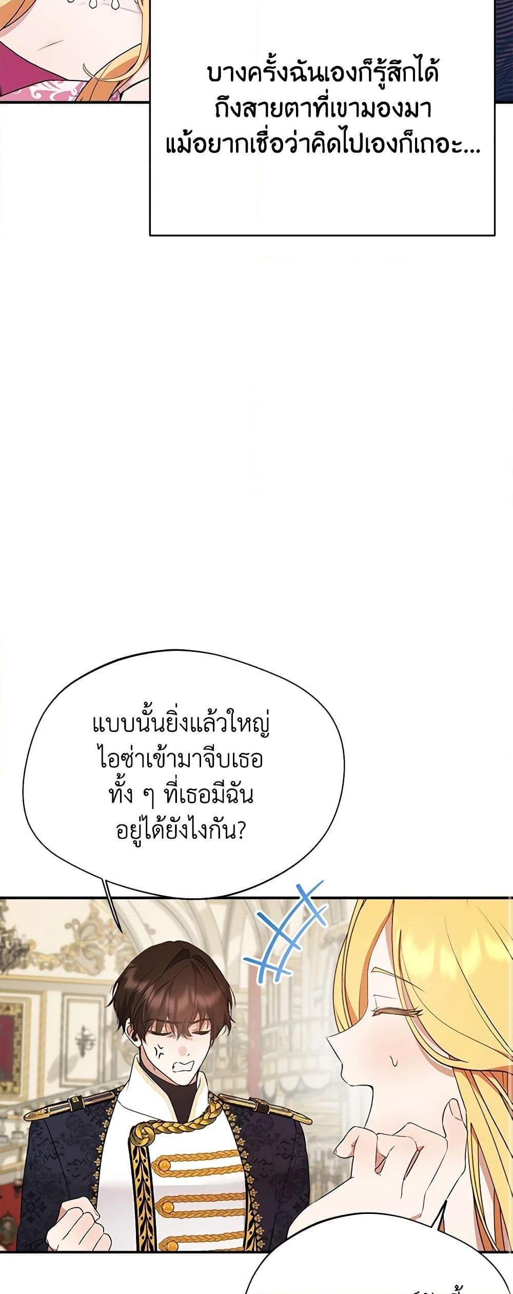 Manga-lc-com อ่านมังงะ อ่านการ์ตูน ออนไลน์ ฟรี A Male Protagonist Is Blocking My Way ตอนที่ 1 2 3 4 5 6 7 8 9 10 11 12 13 14 ฟรี ไม่มีโฆษณา Manga-lc - อ่าน มังงะ อ่าน การ์ตูน ออนไลน์ อ่านมังงะ ฟรี